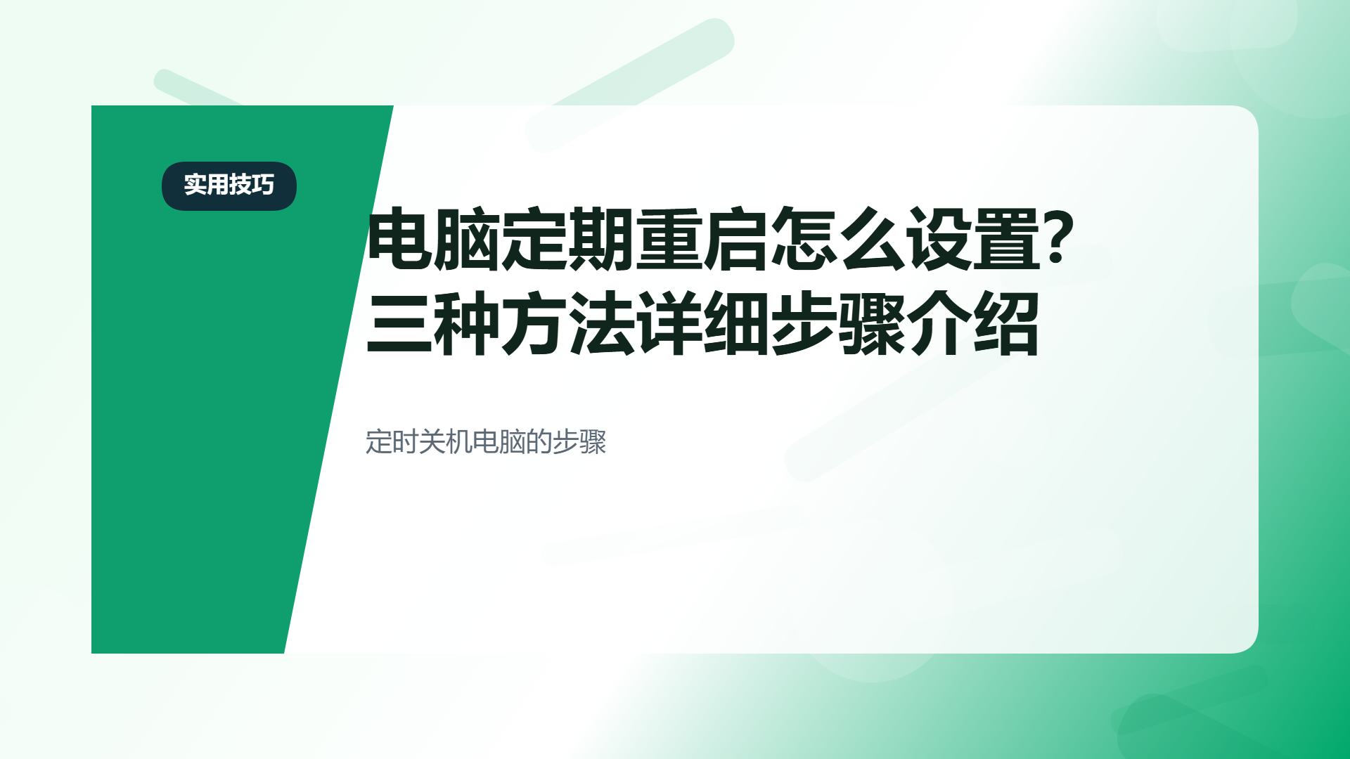 百家号头图