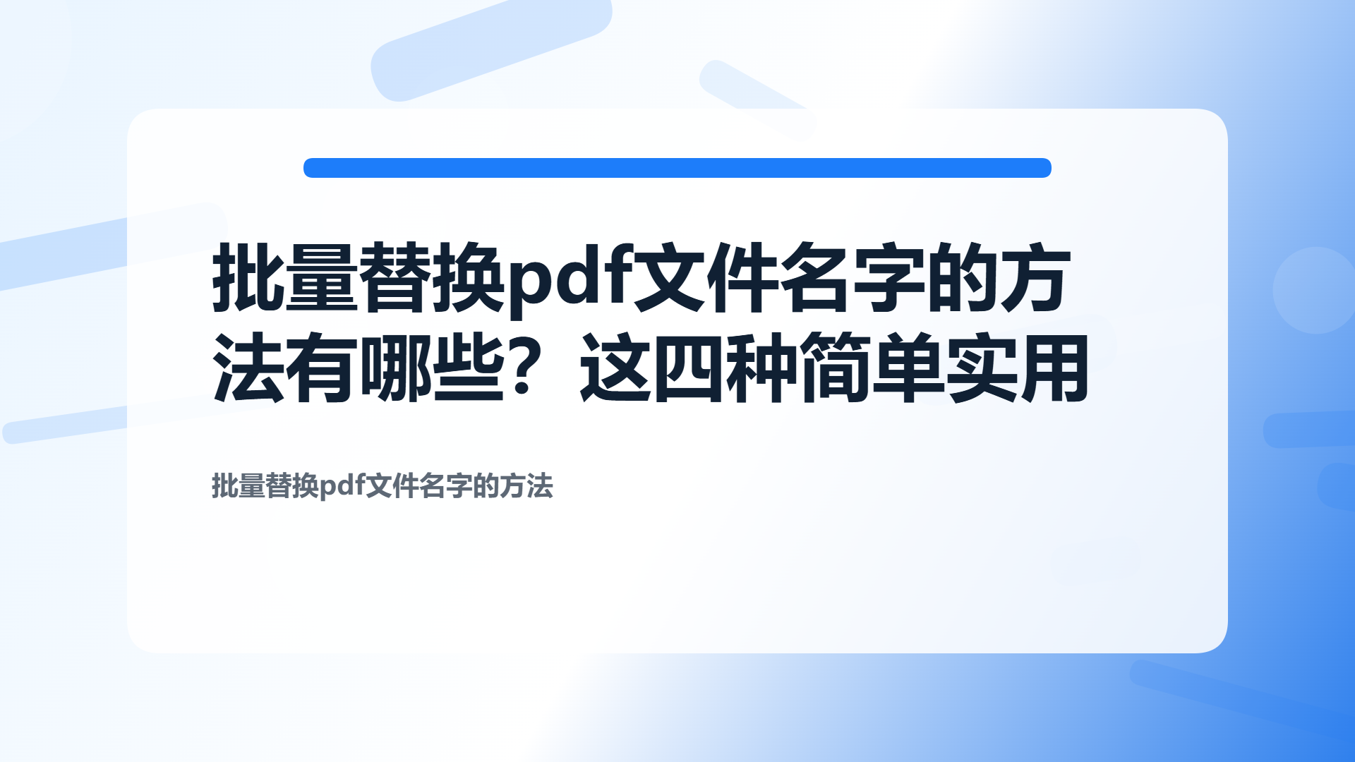 百家号头图