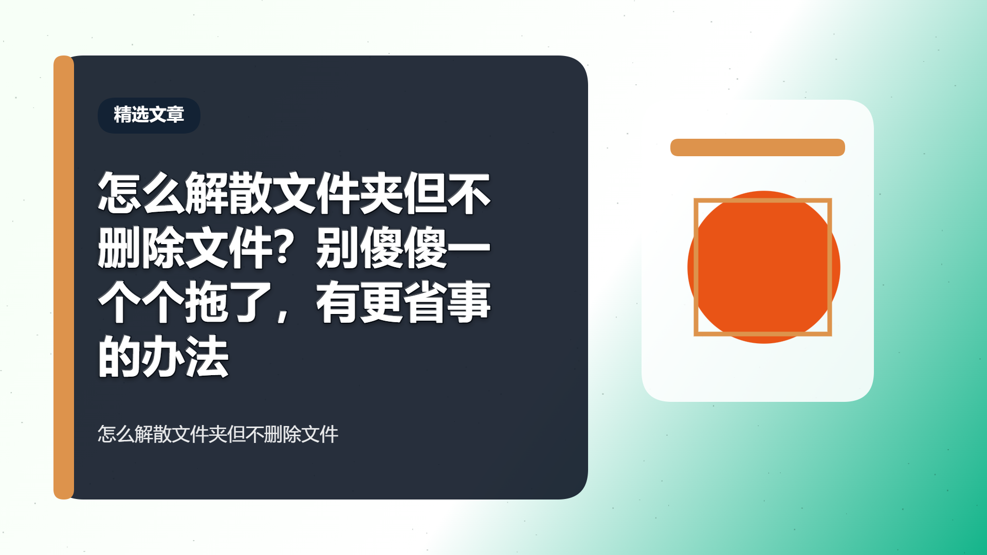 百家号头图