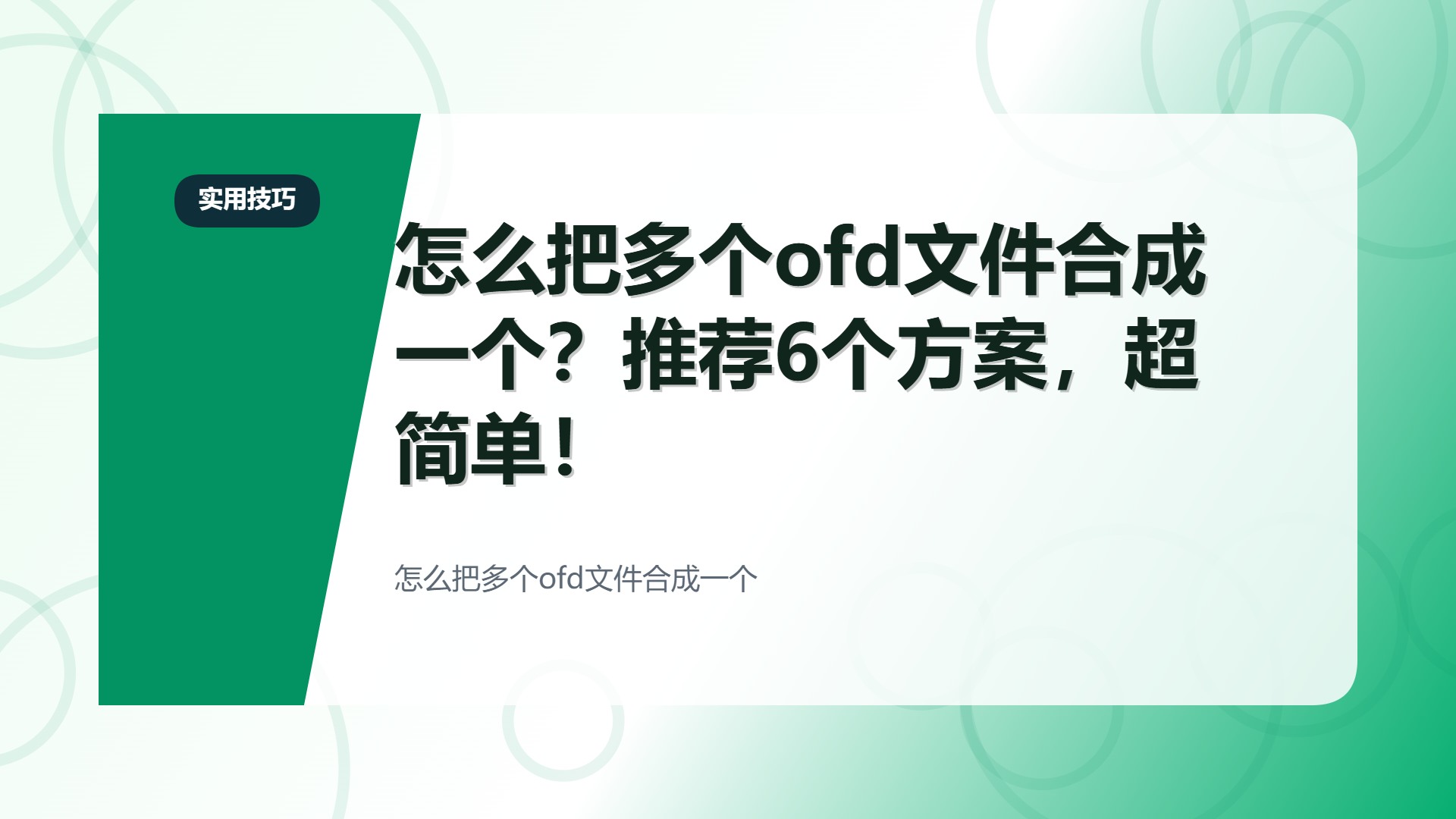 百家号头图