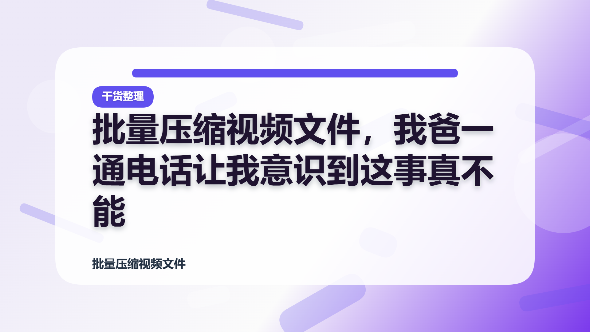 百家号头图