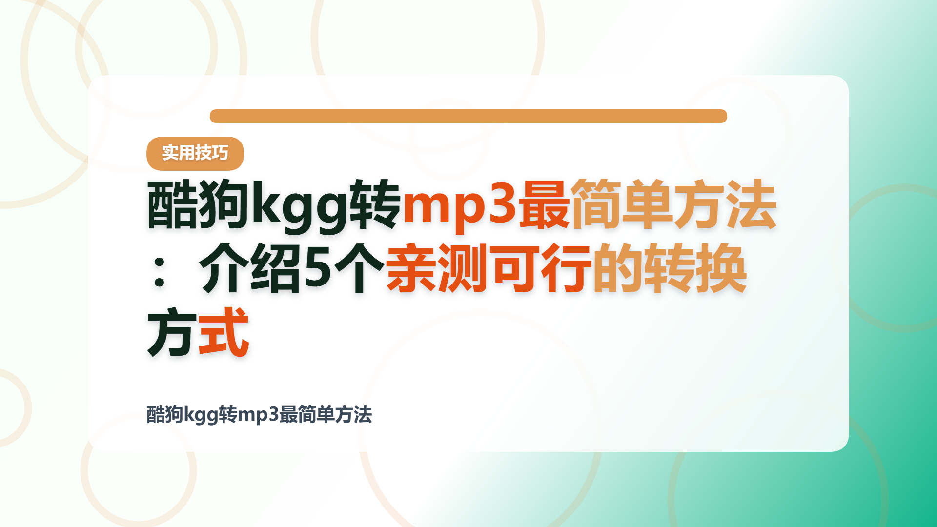 百家号头图