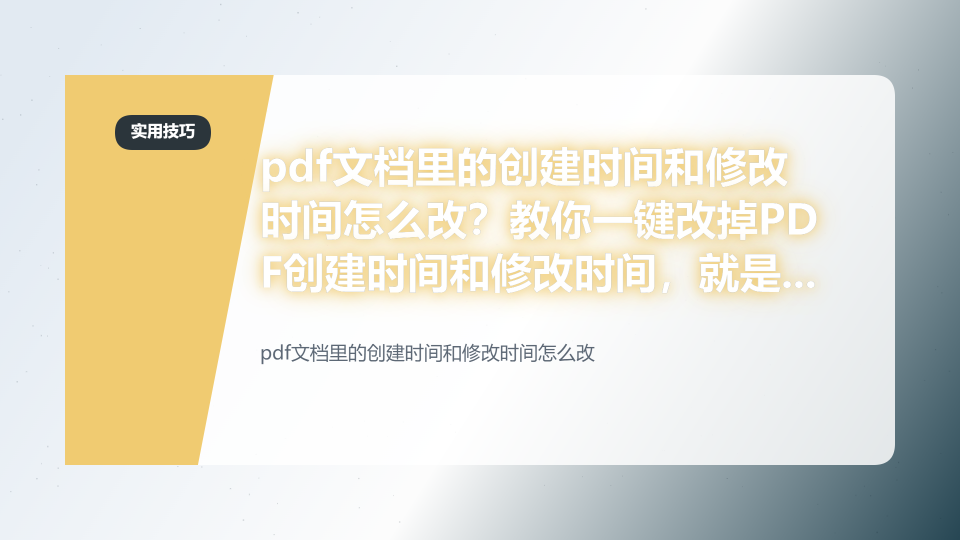 百家号头图