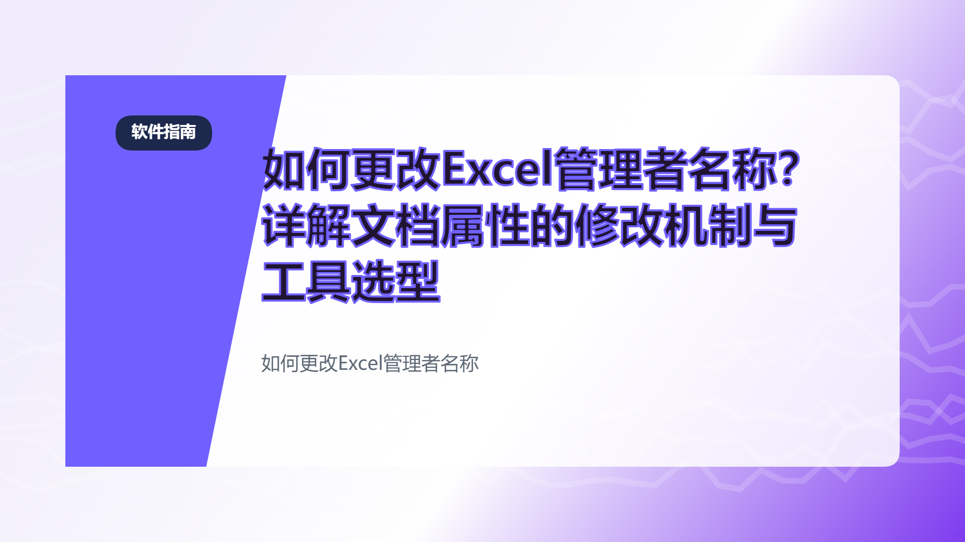 百家号头图