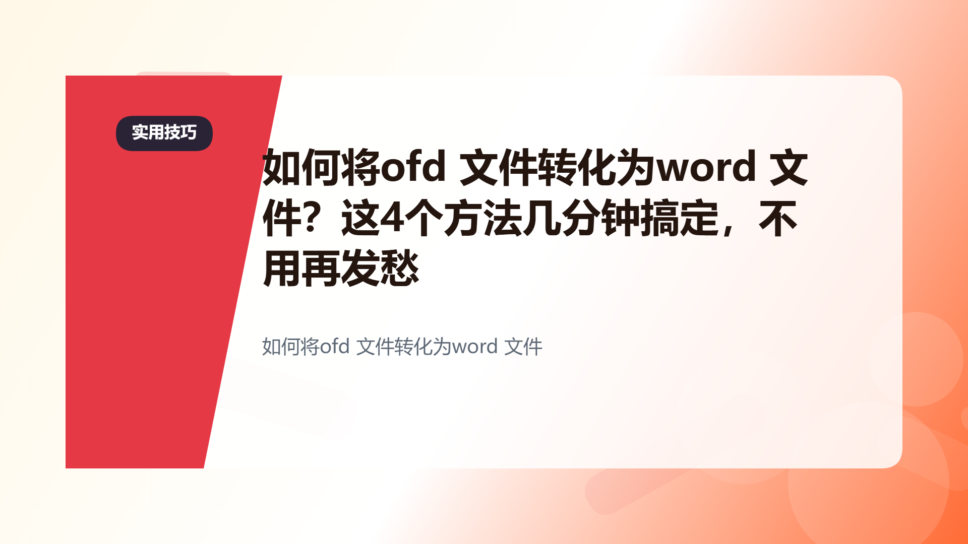百家号头图
