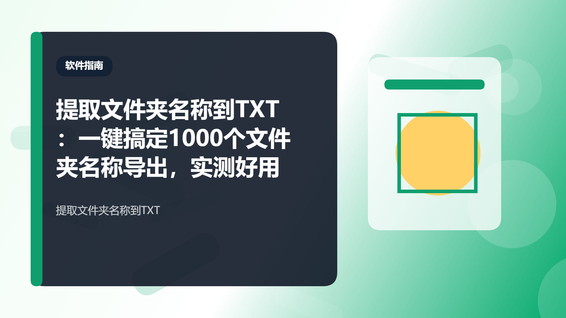 百家号头图