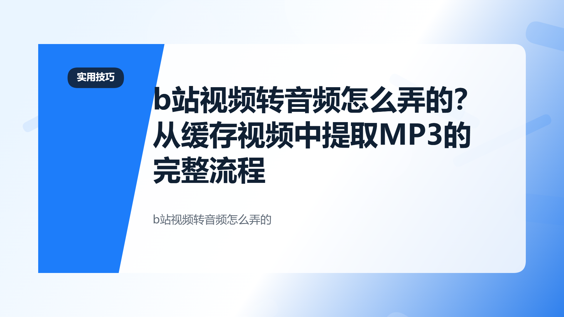 百家号头图