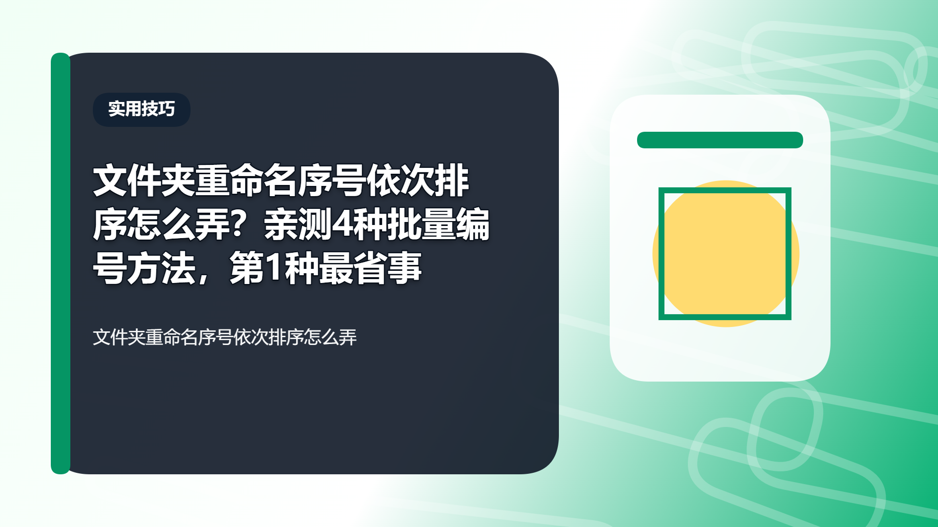 百家号头图