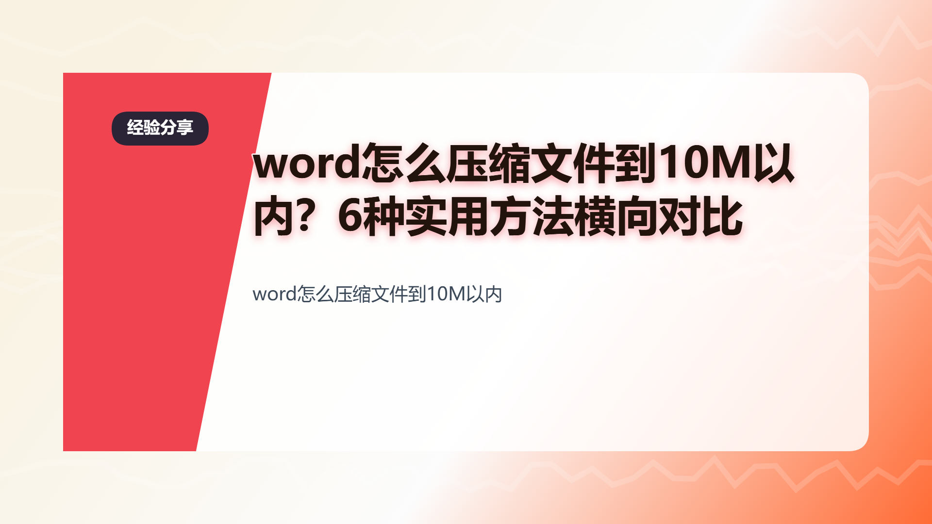 百家号头图