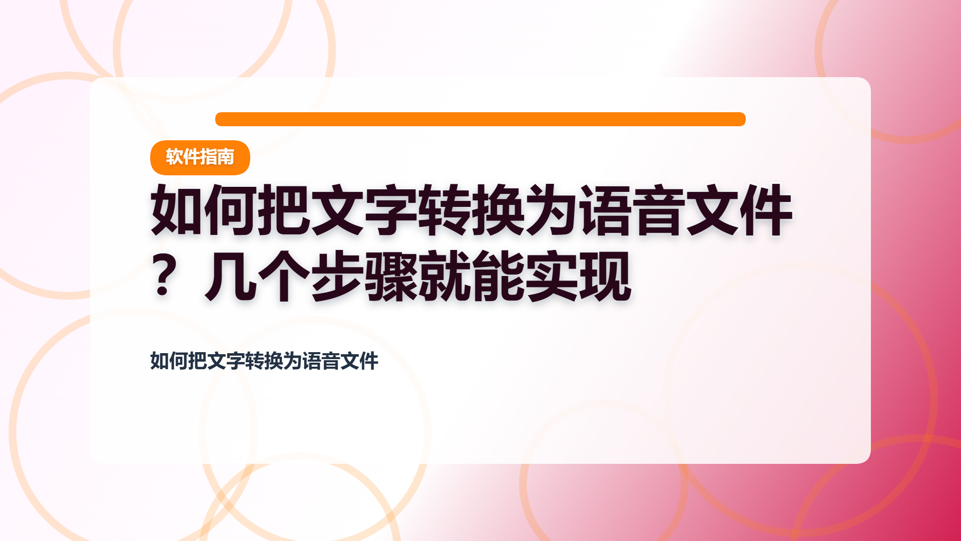 百家号头图