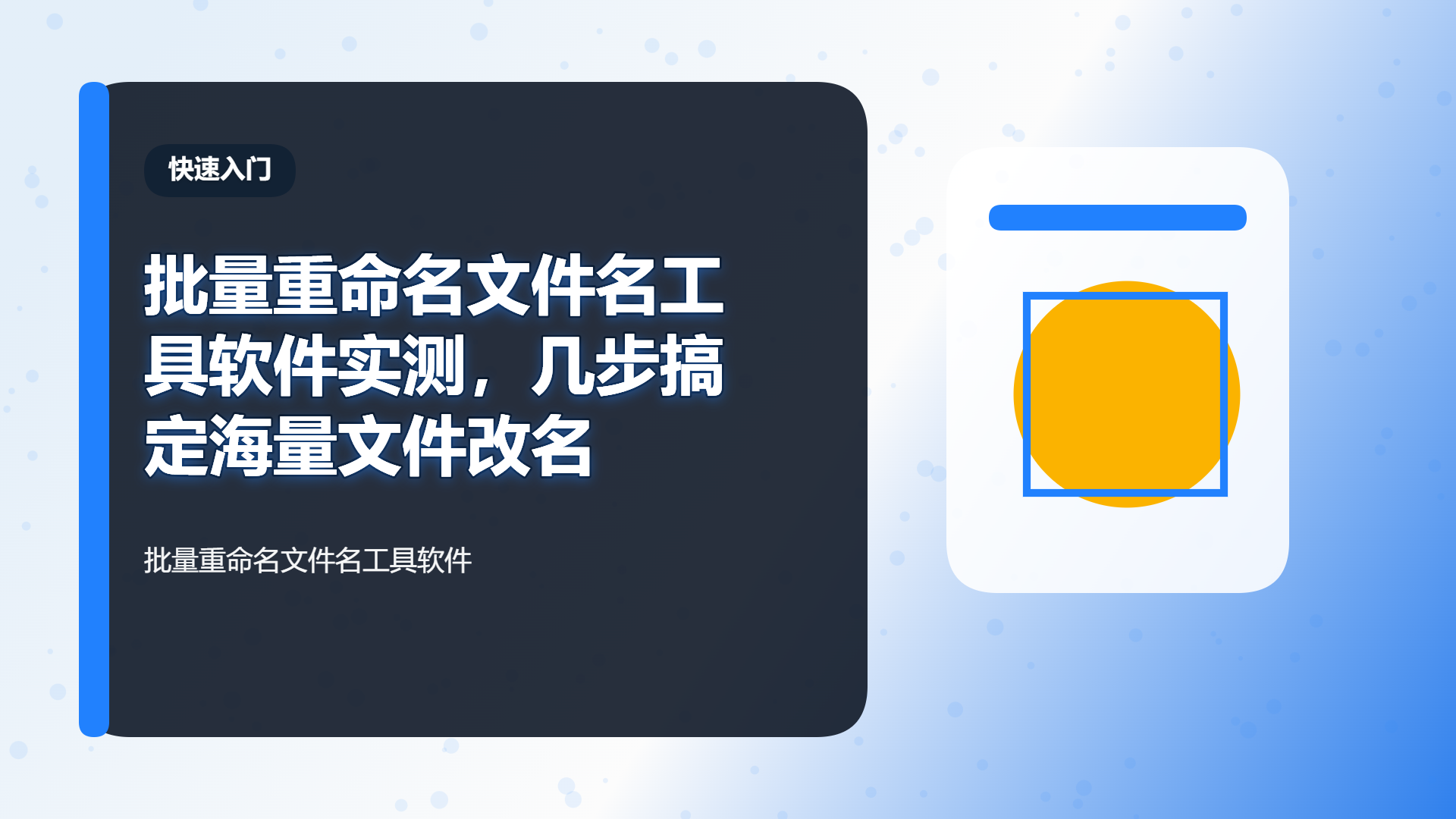 百家号头图