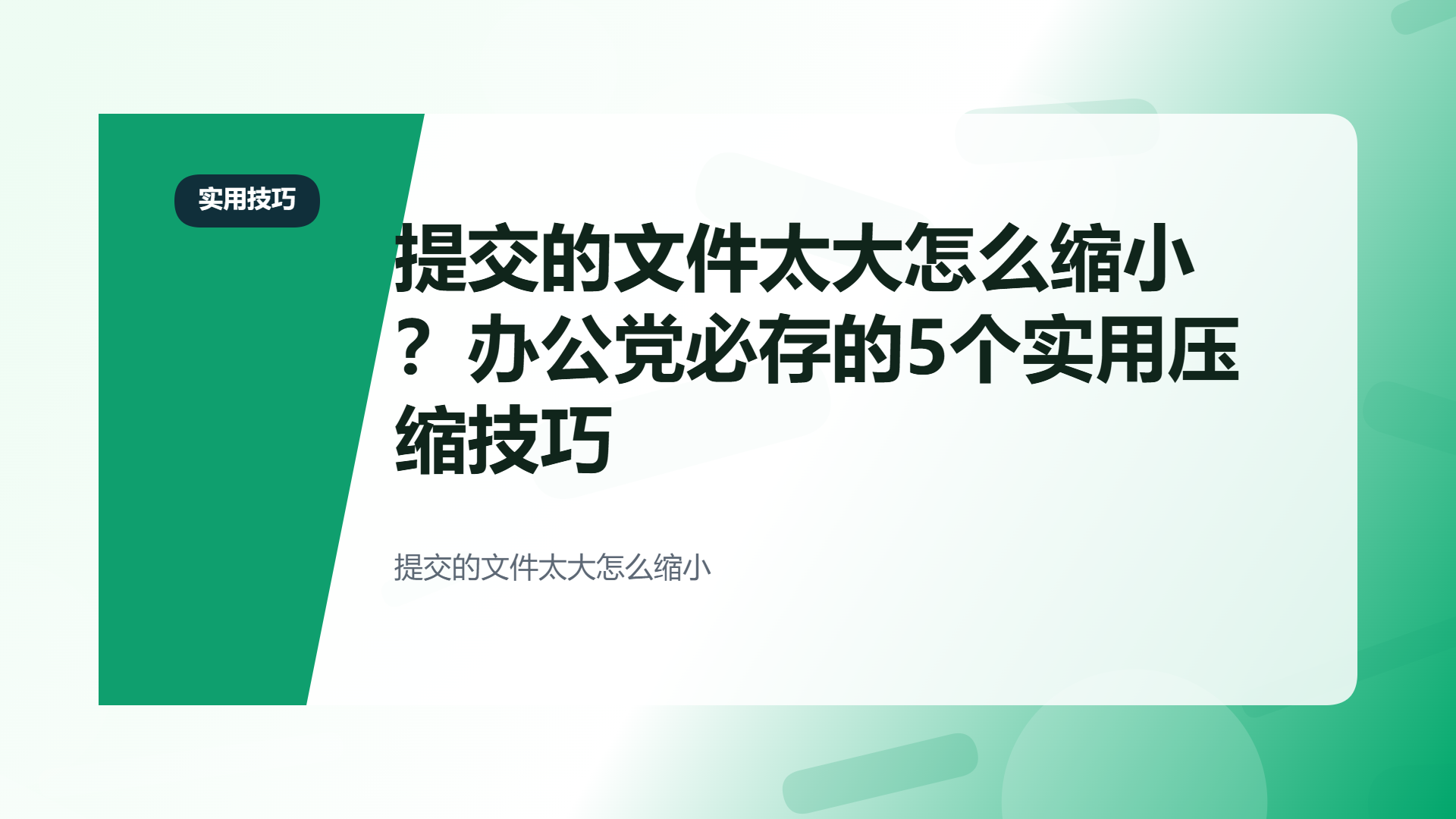 百家号头图
