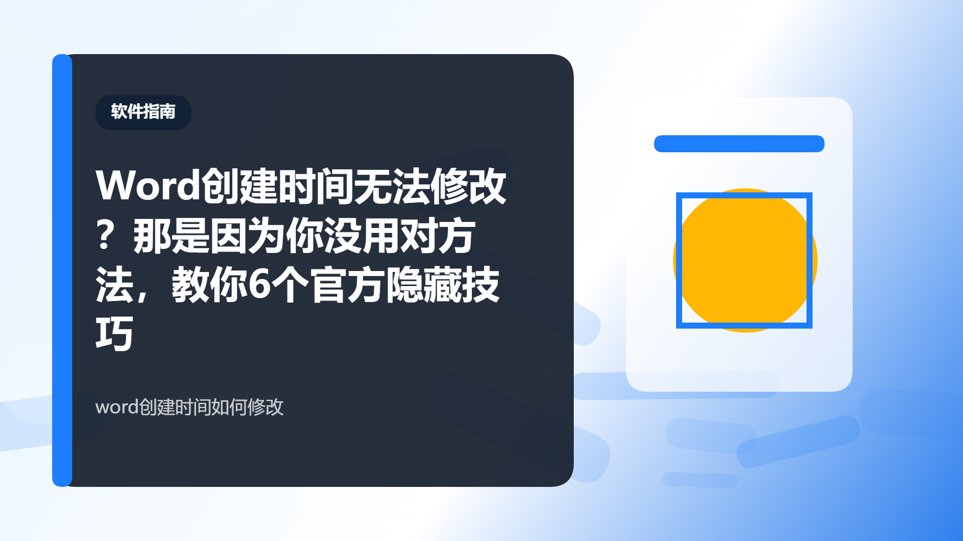 百家号头图