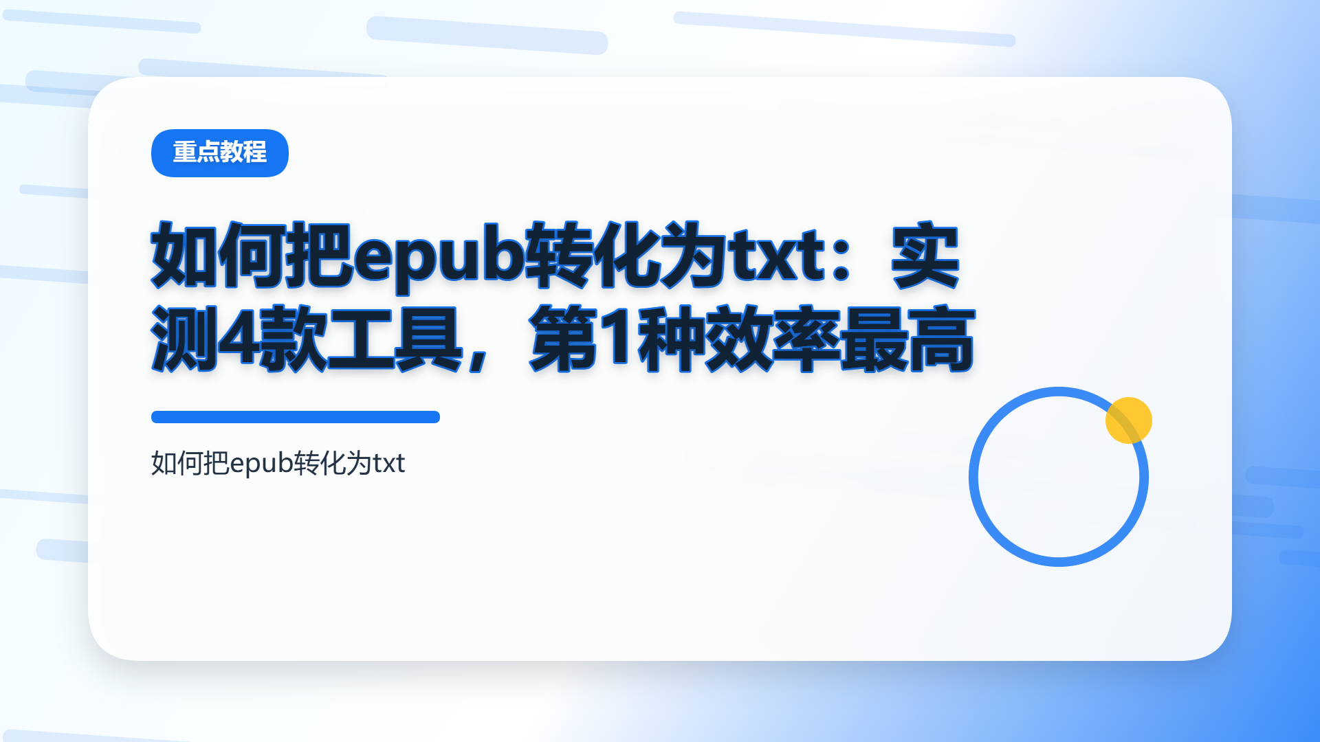 百家号头图