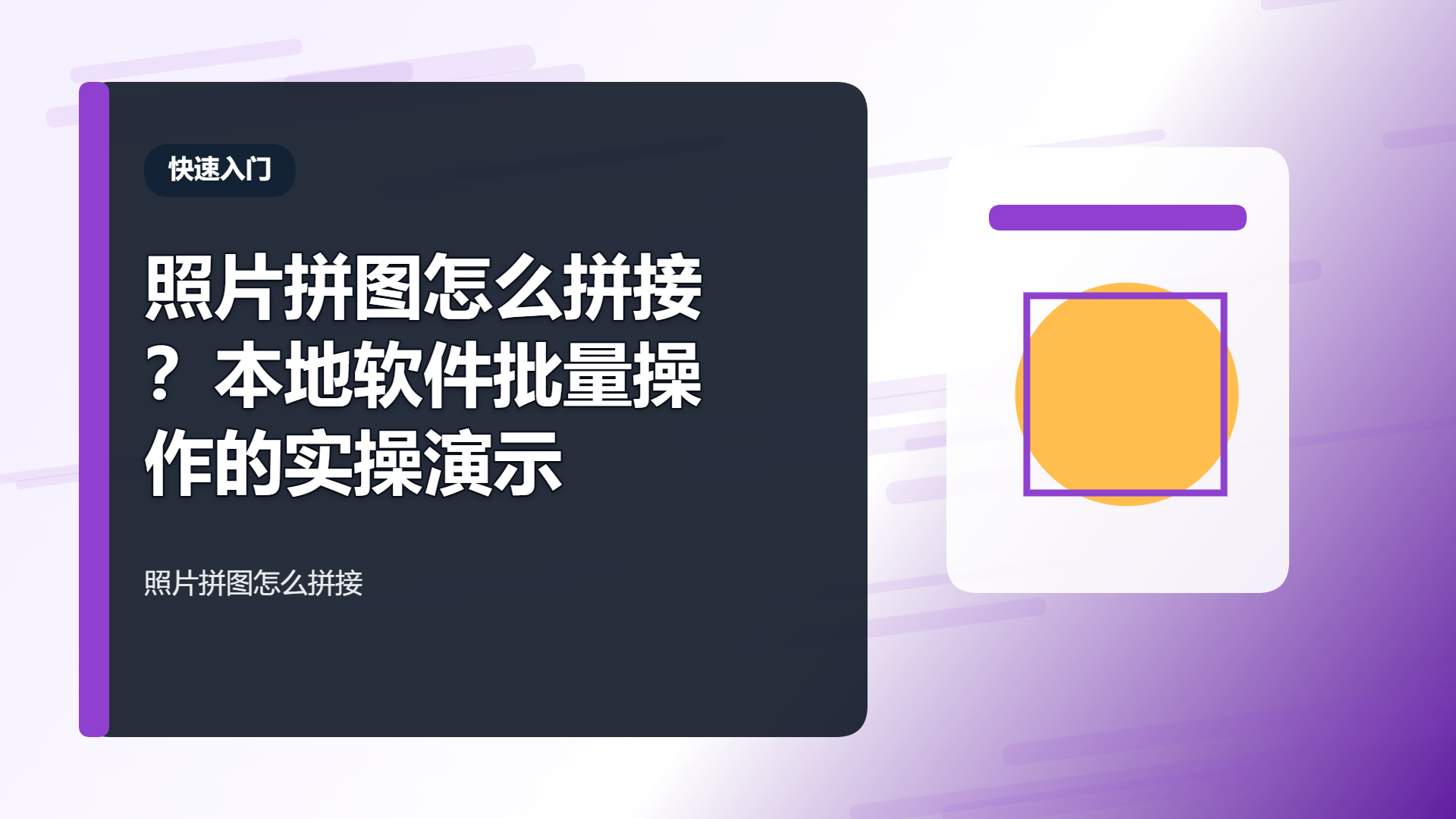 百家号头图