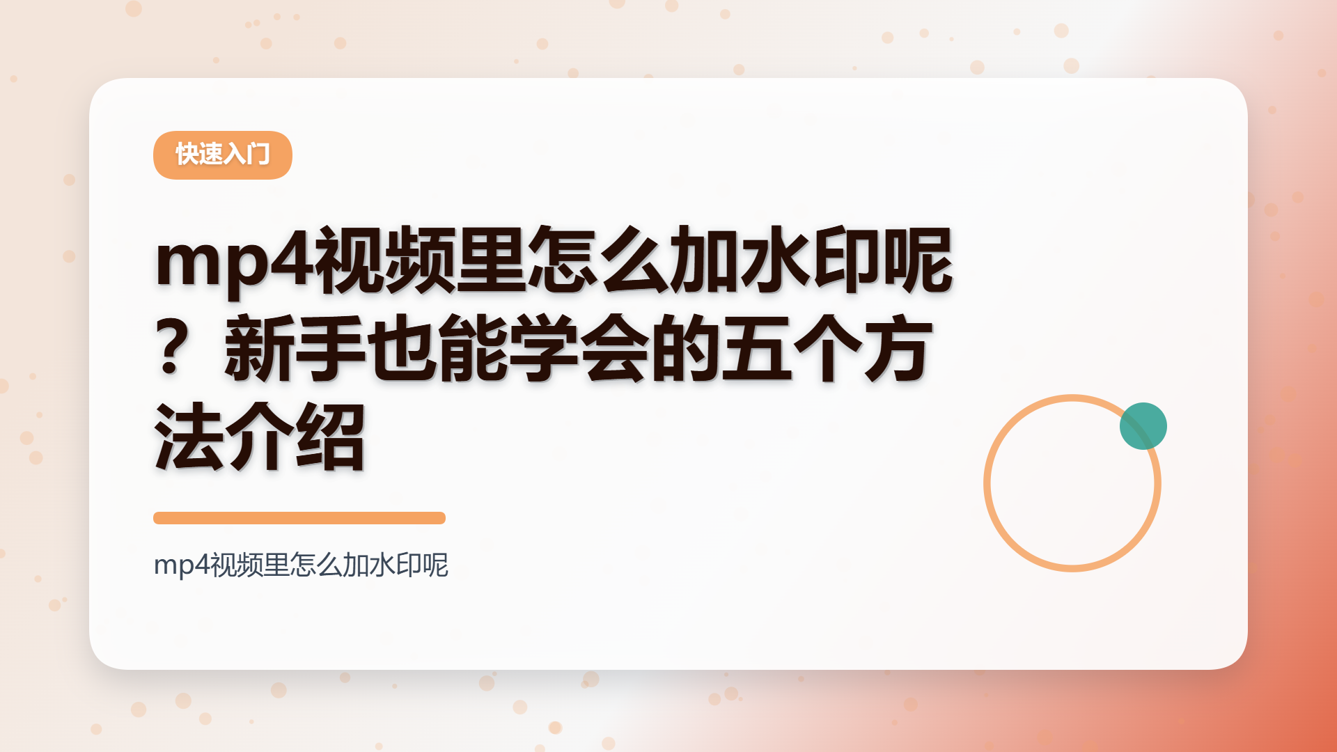 百家号头图