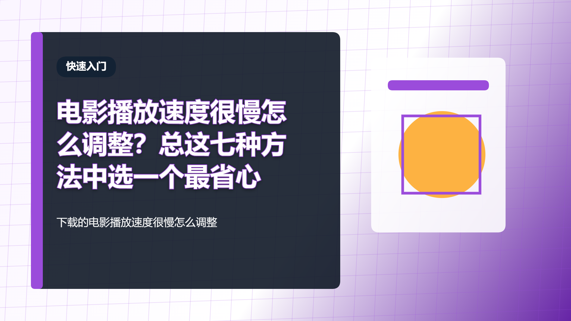 百家号头图