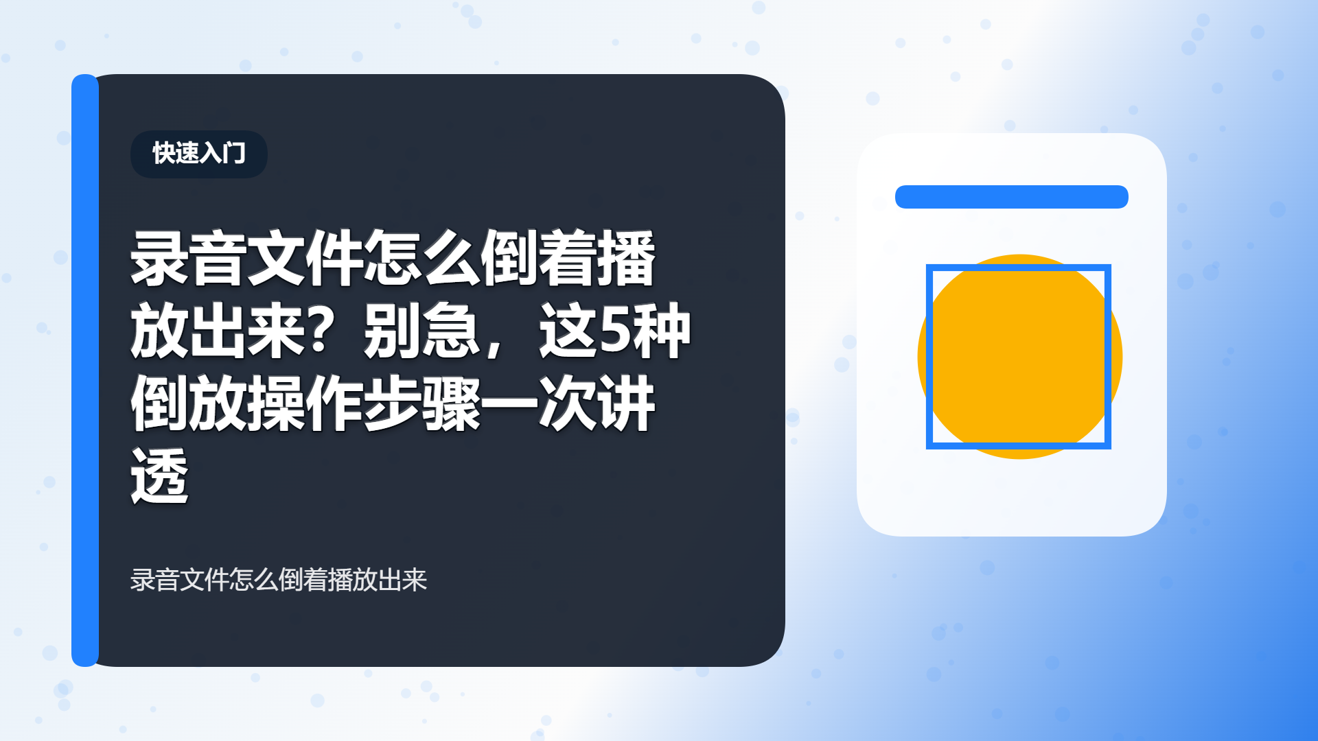 百家号头图