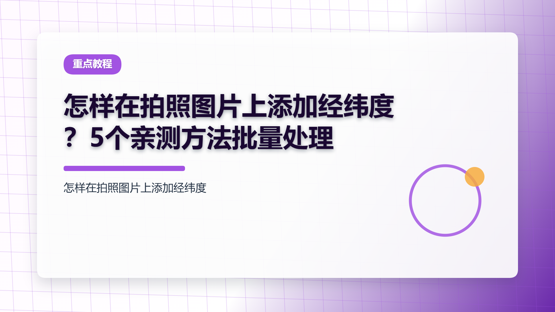 百家号头图