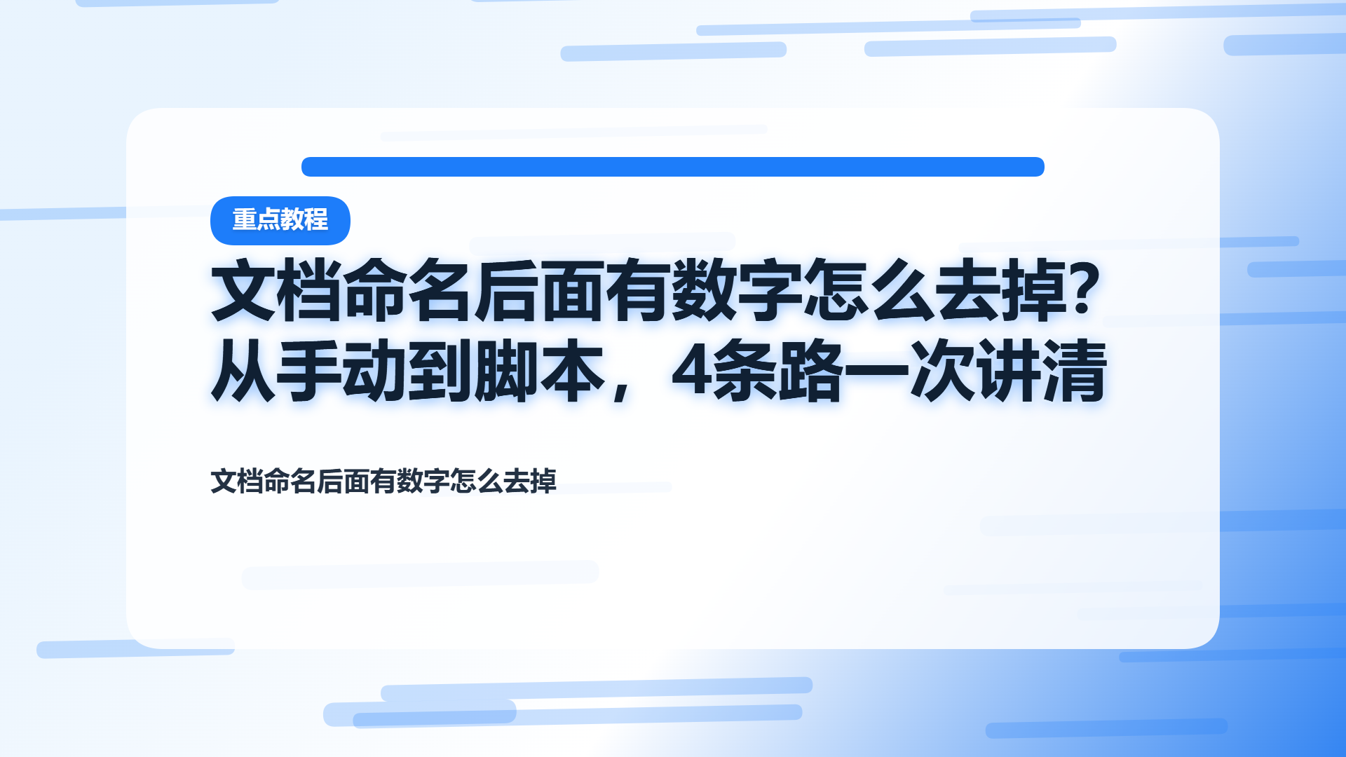 百家号头图