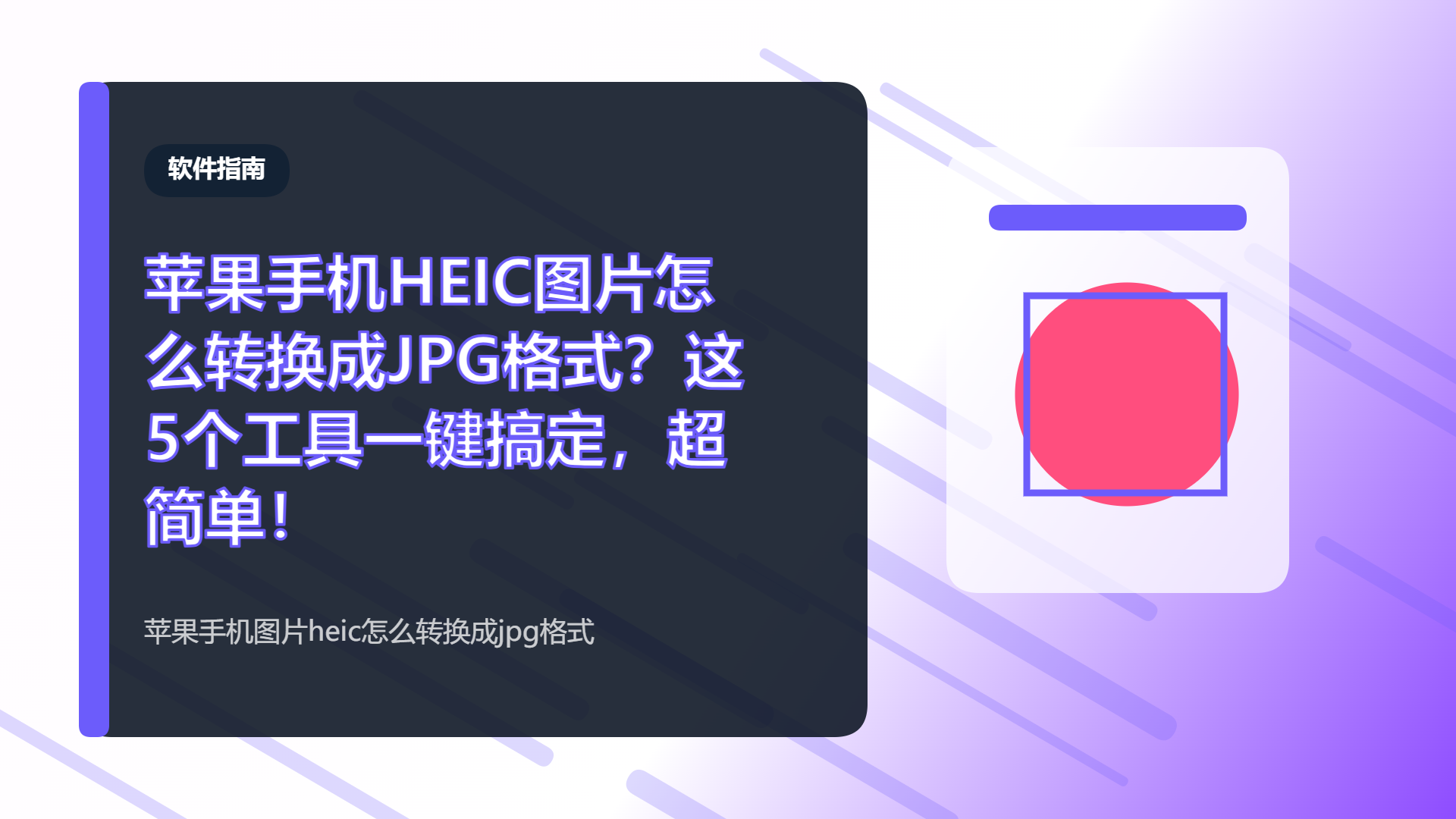 百家号头图