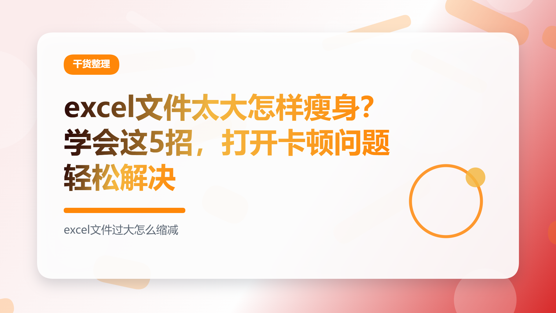 百家号头图