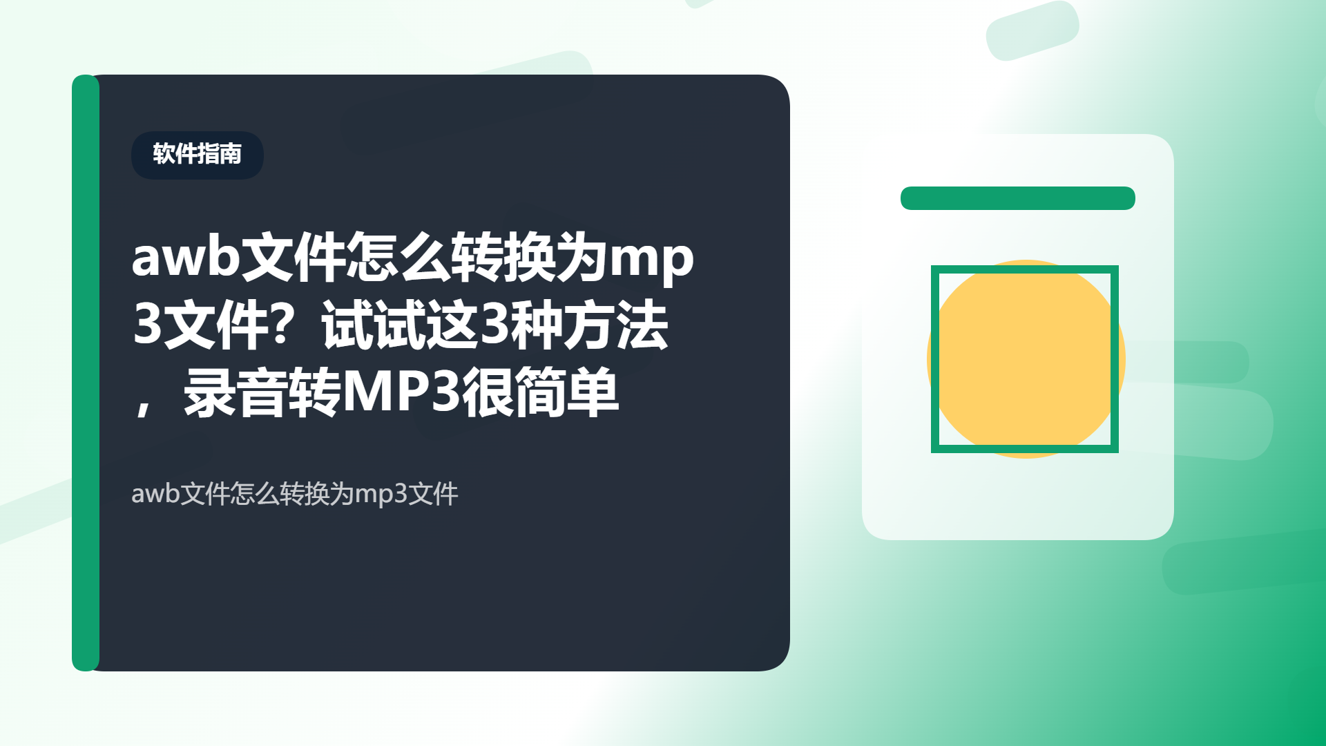 百家号头图