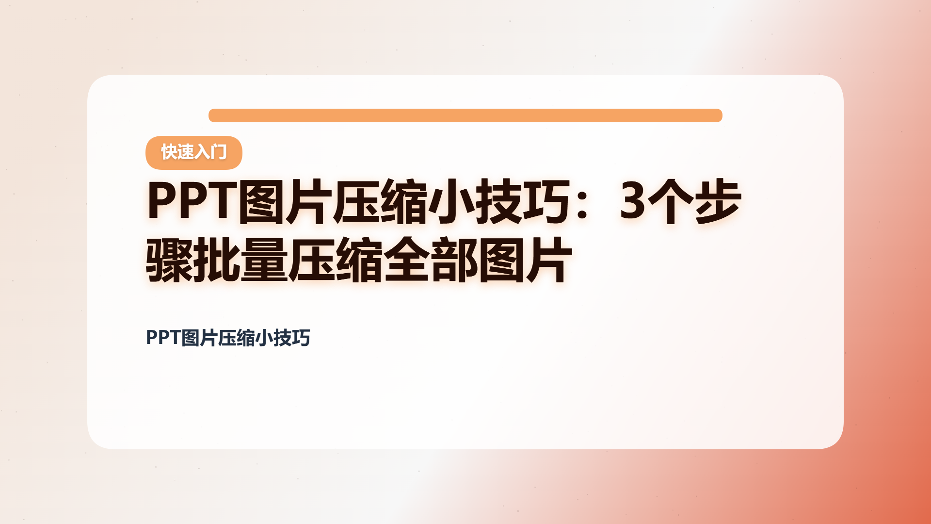 百家号头图