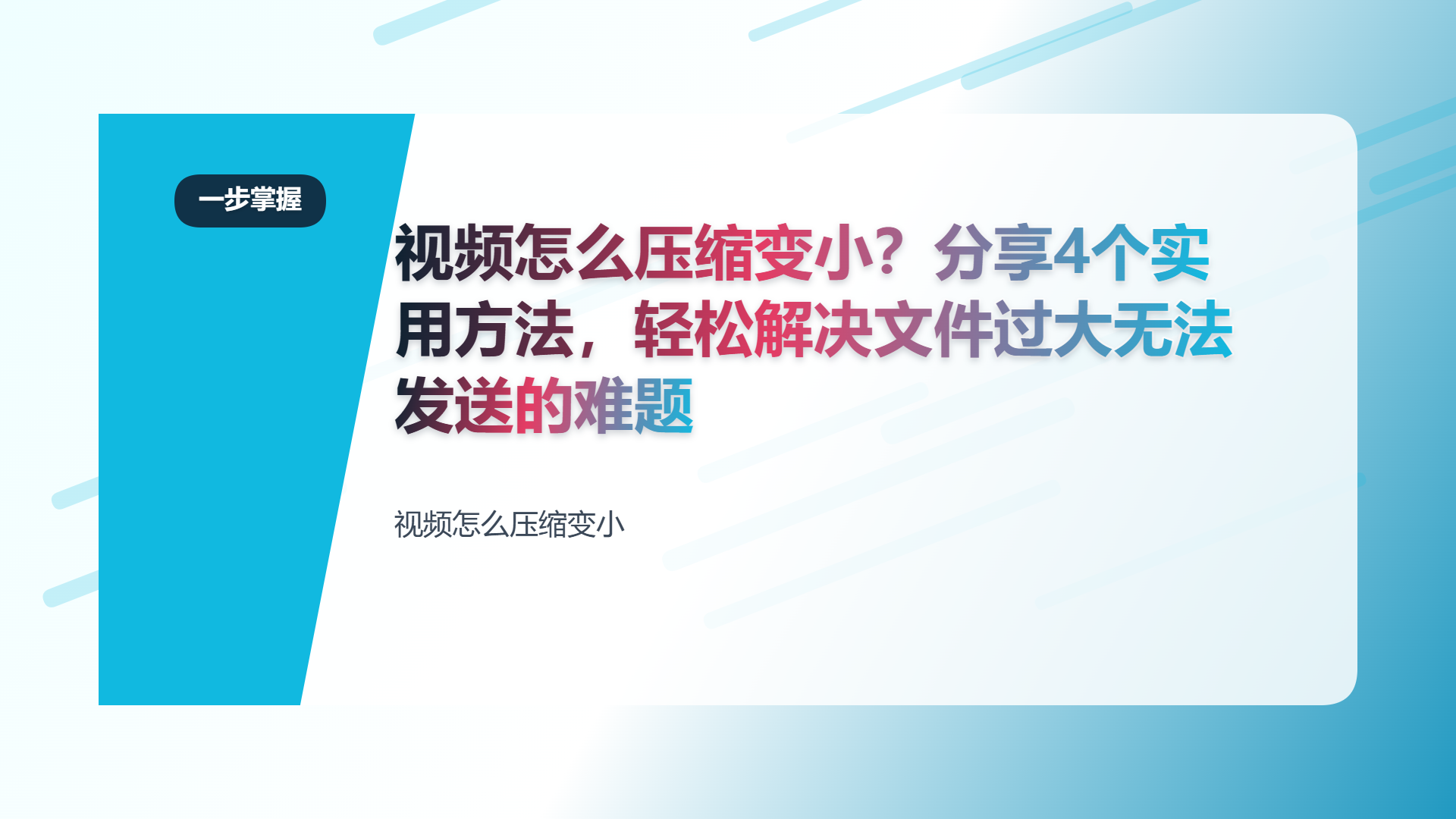 百家号头图