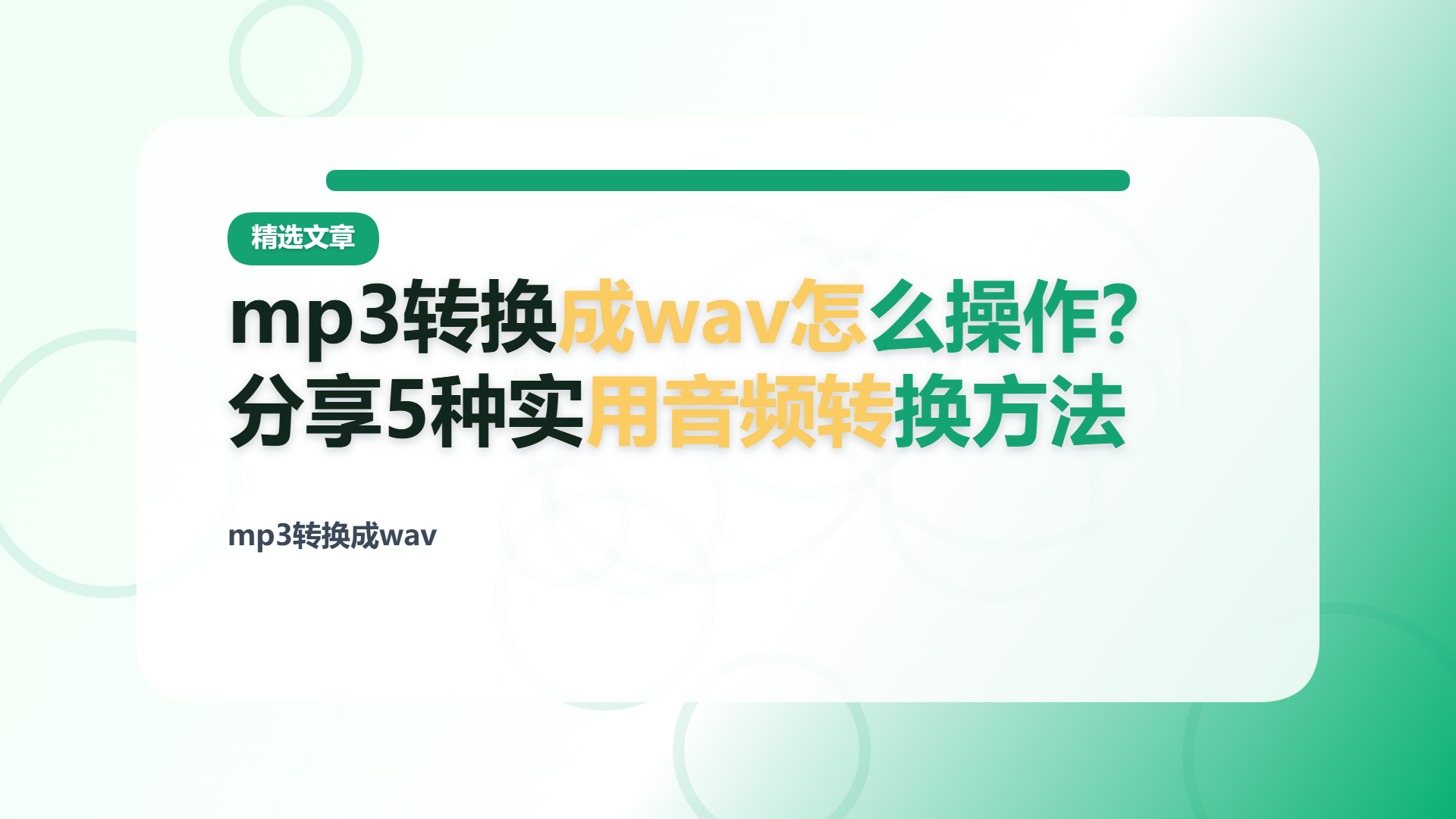 百家号头图