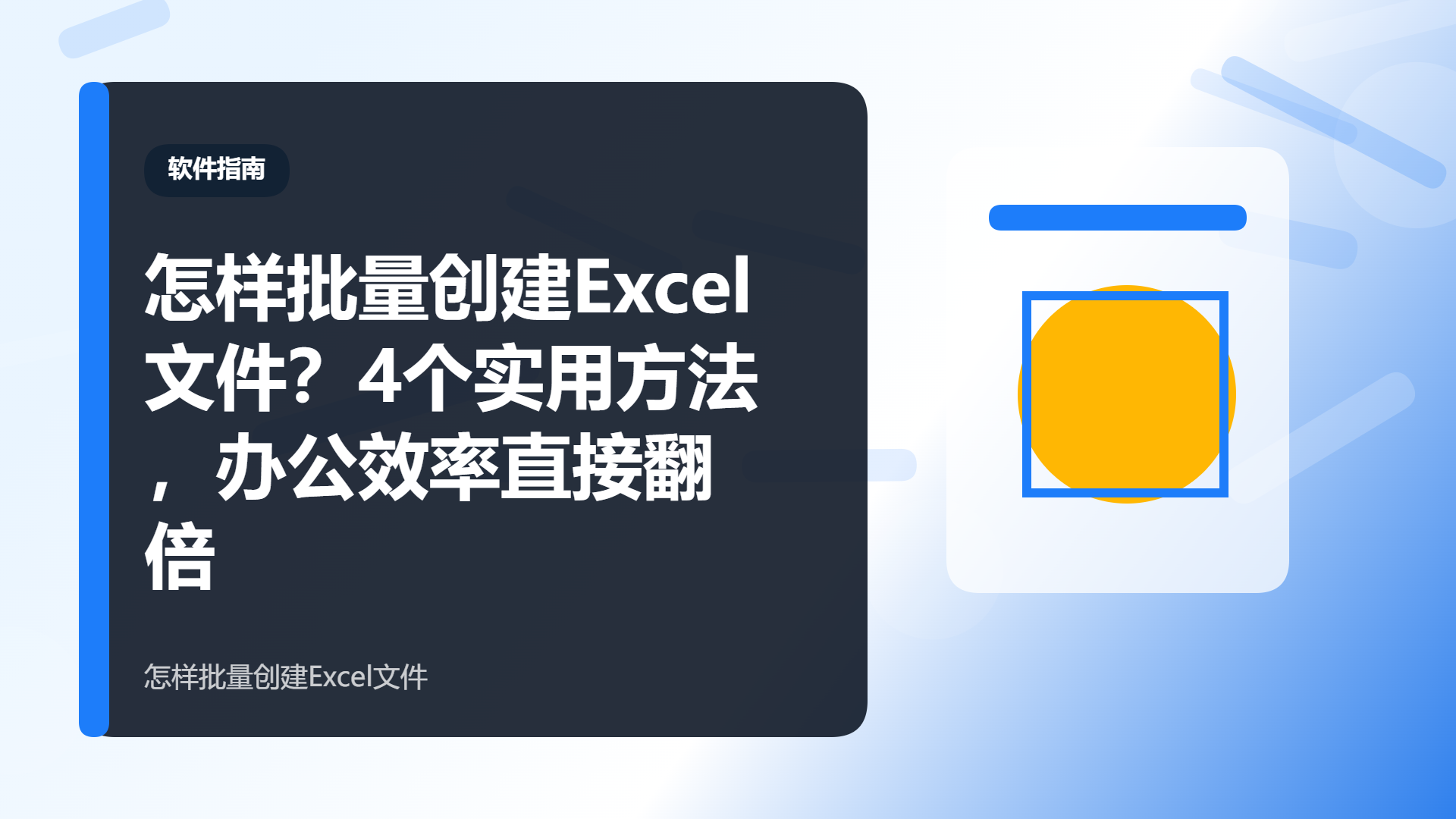 百家号头图