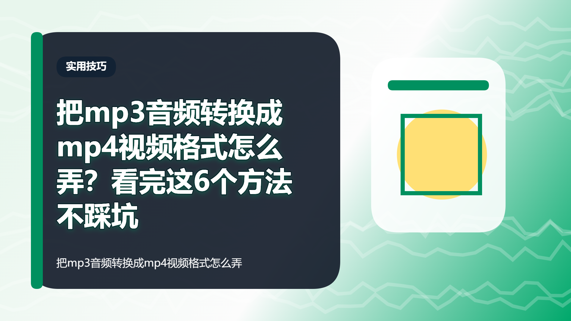 百家号头图