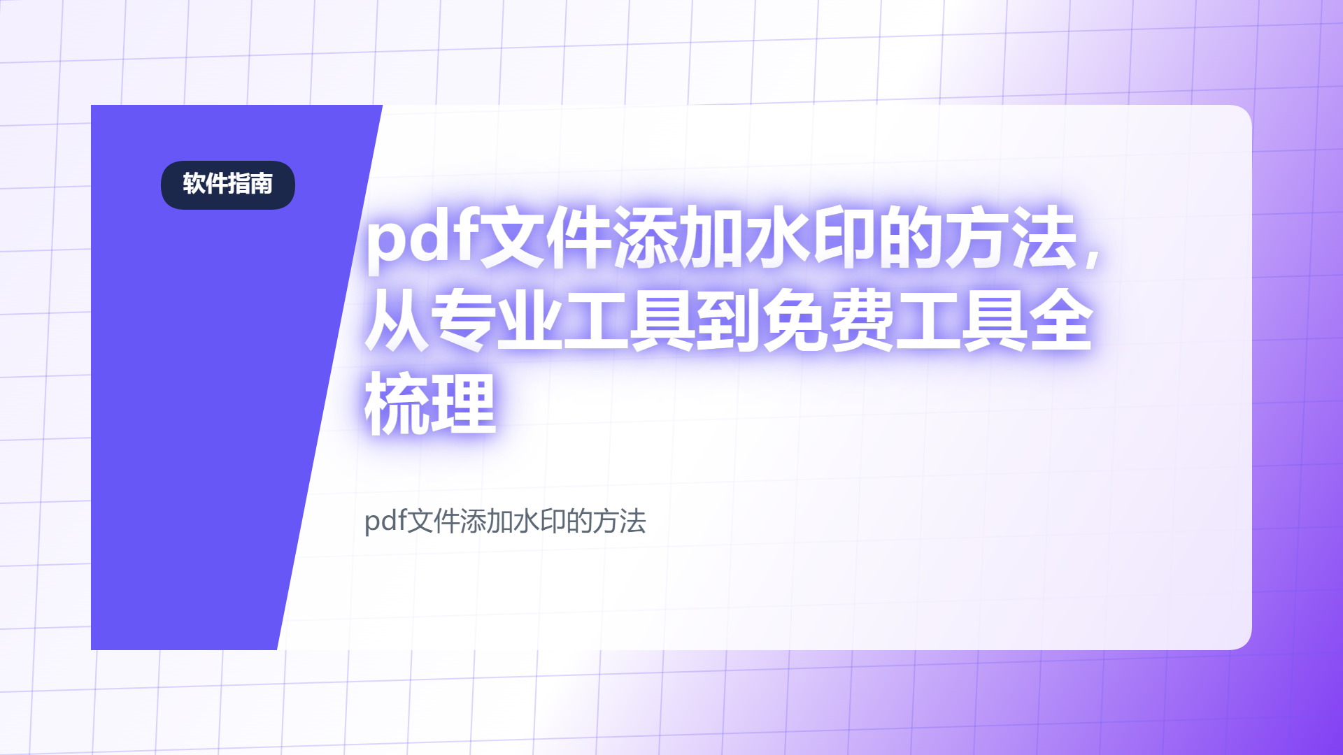 百家号头图
