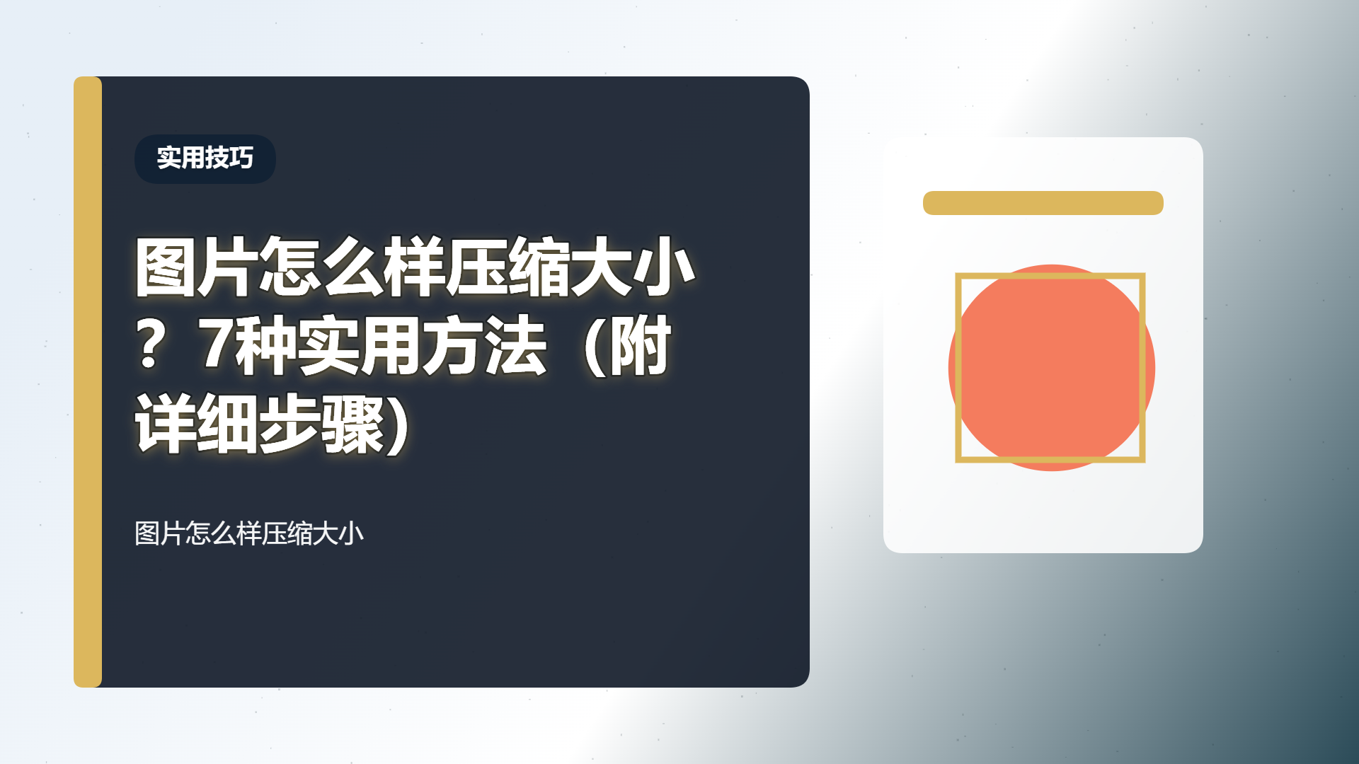 百家号头图