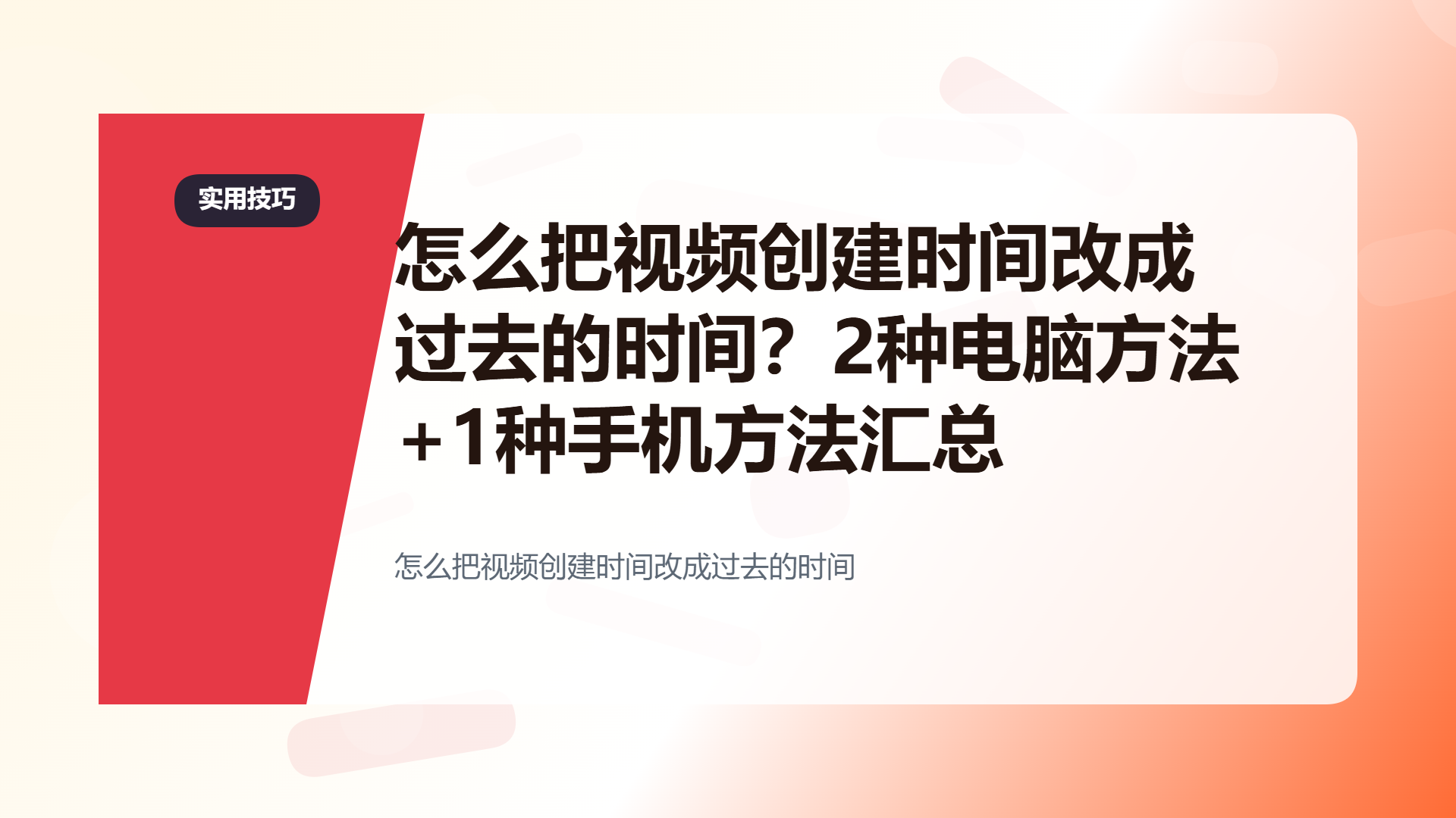 百家号头图