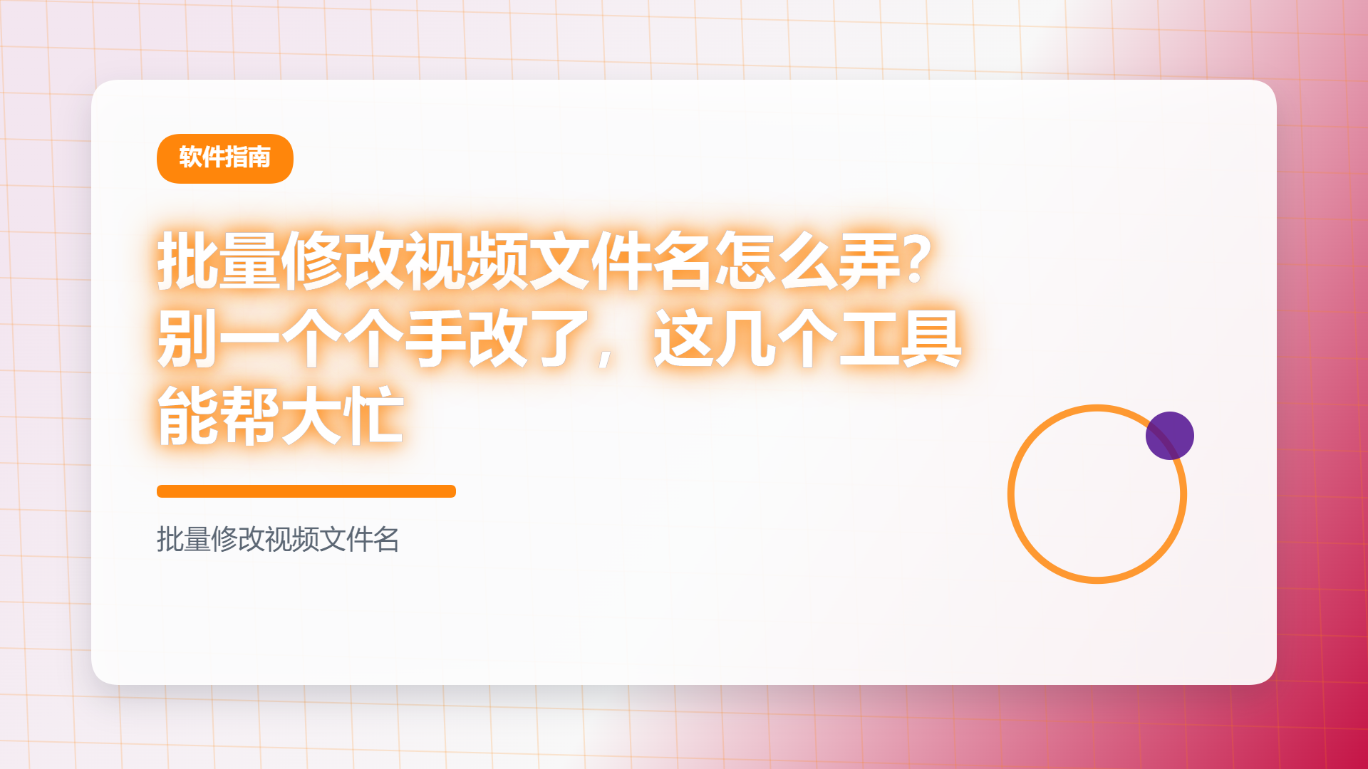 百家号头图