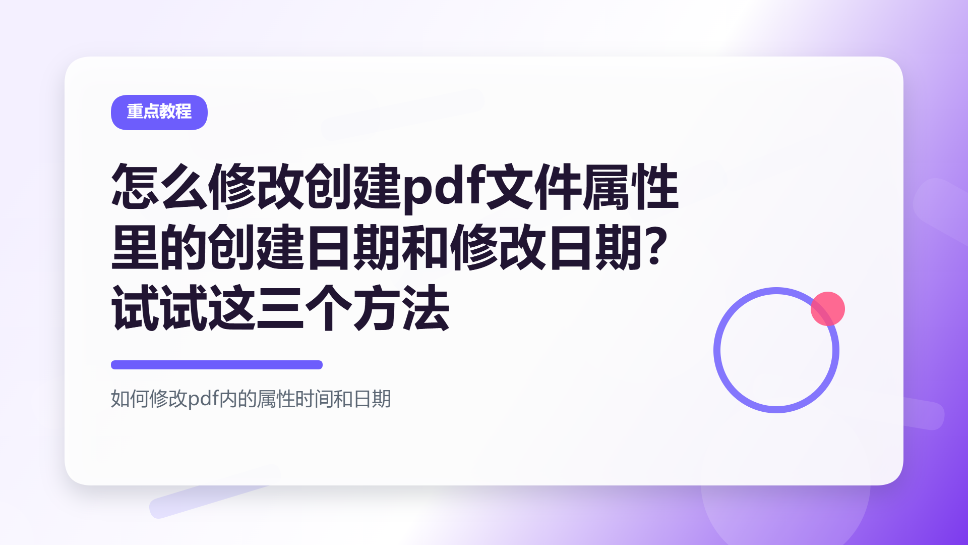 百家号头图