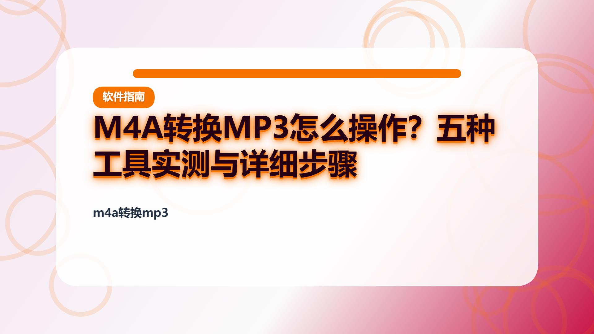 百家号头图