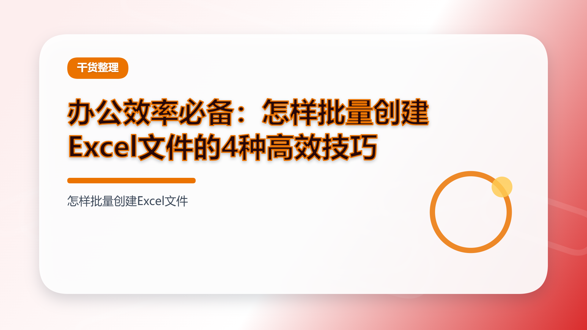 百家号头图