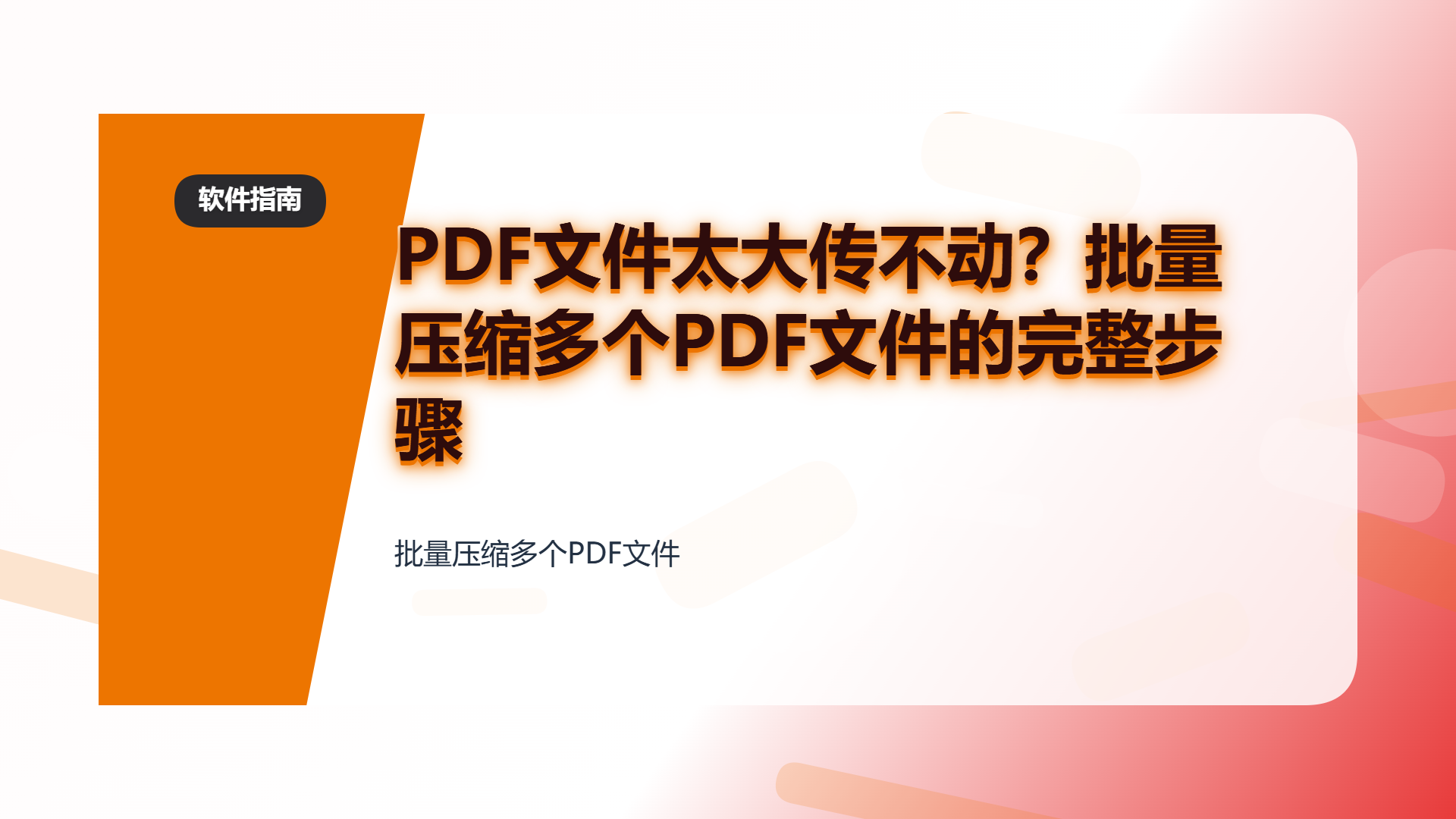 百家号头图