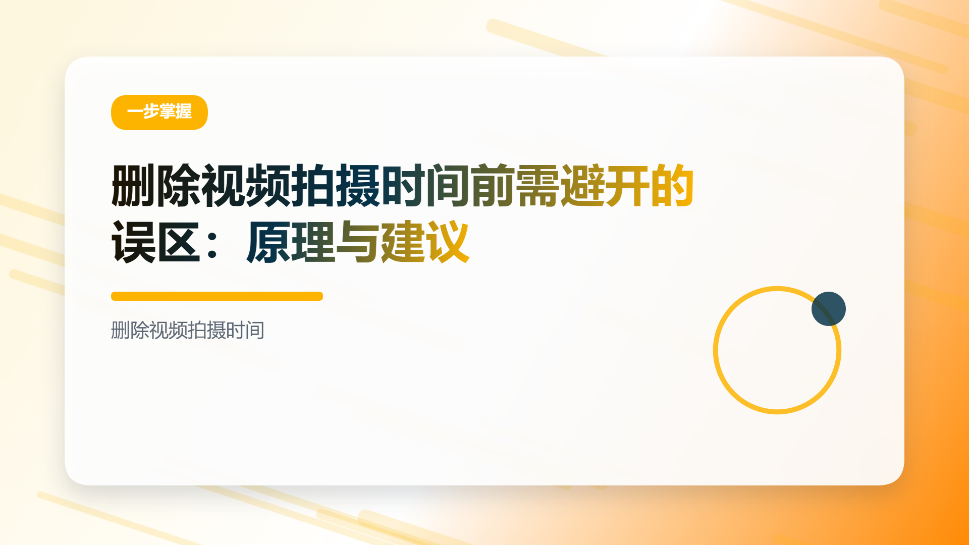 百家号头图