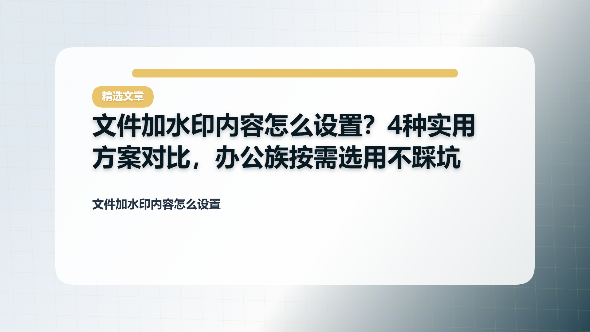 百家号头图
