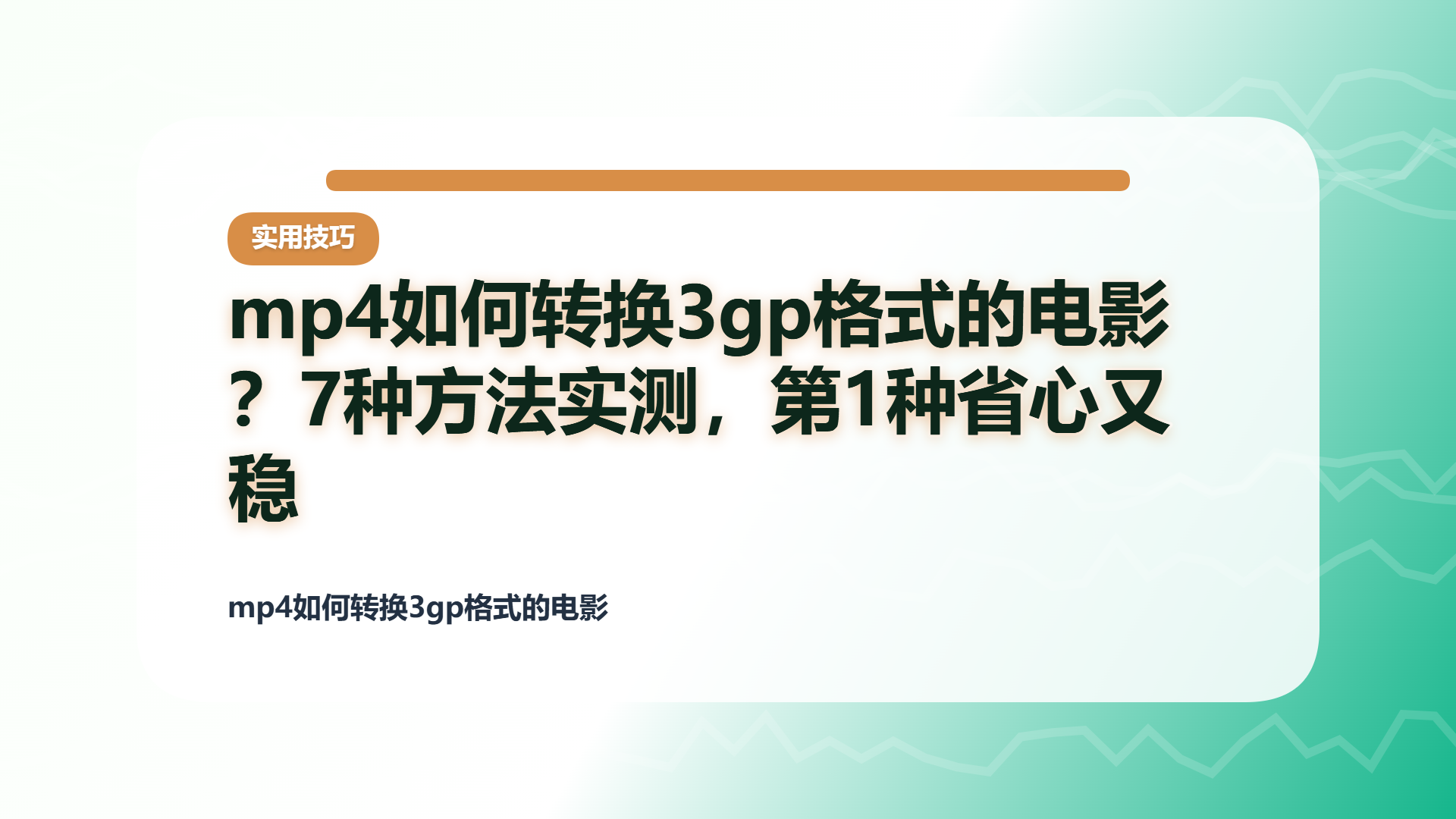 百家号头图