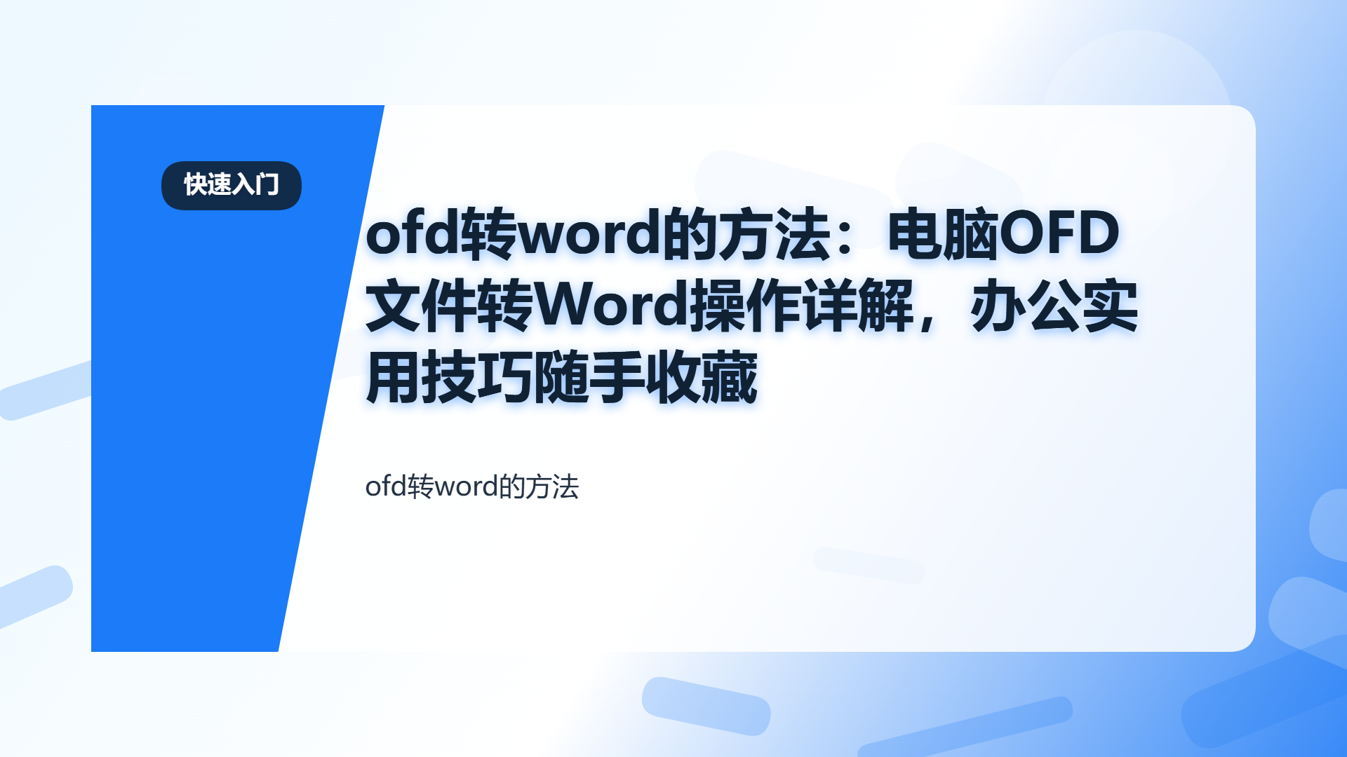 百家号头图