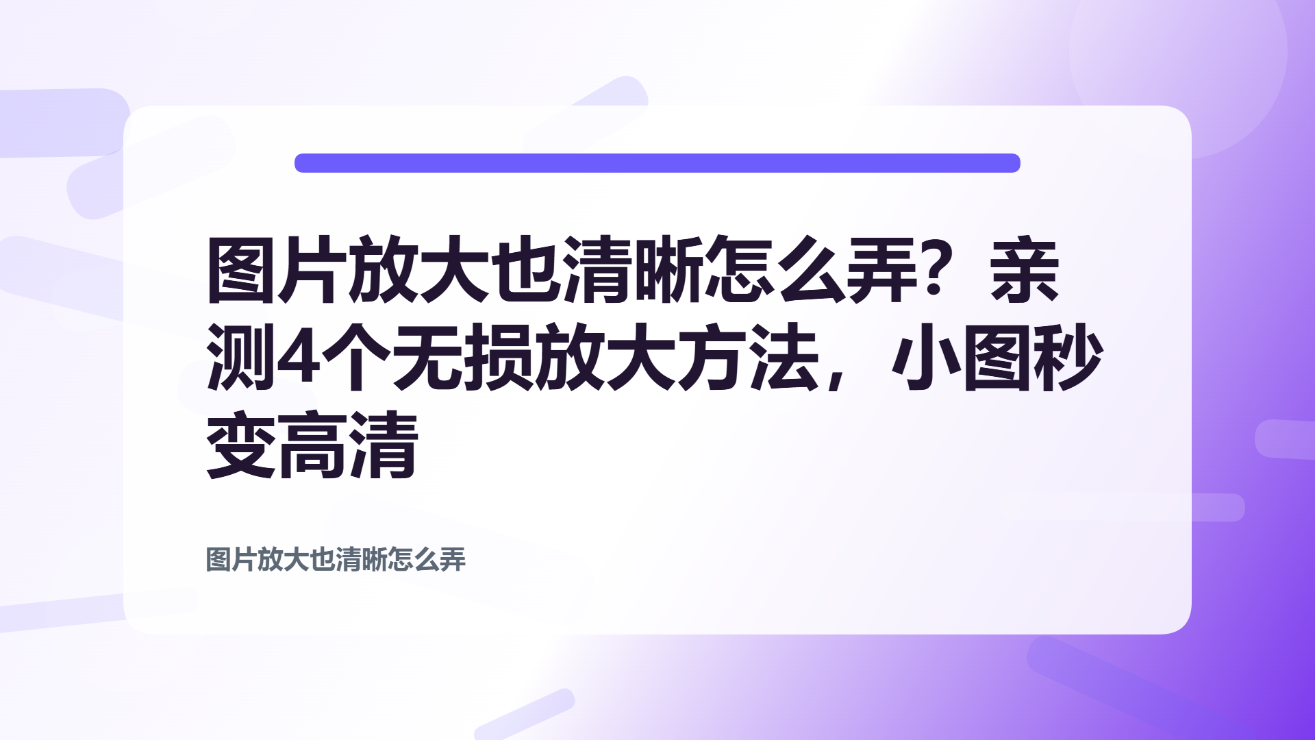百家号头图