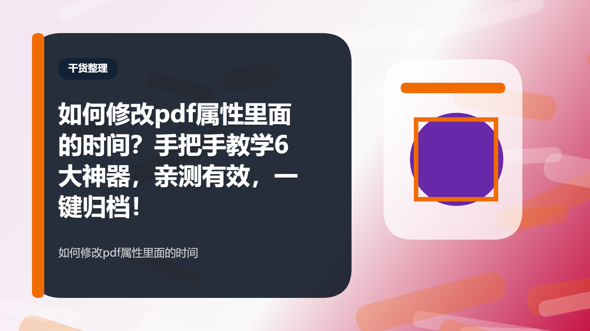 百家号头图