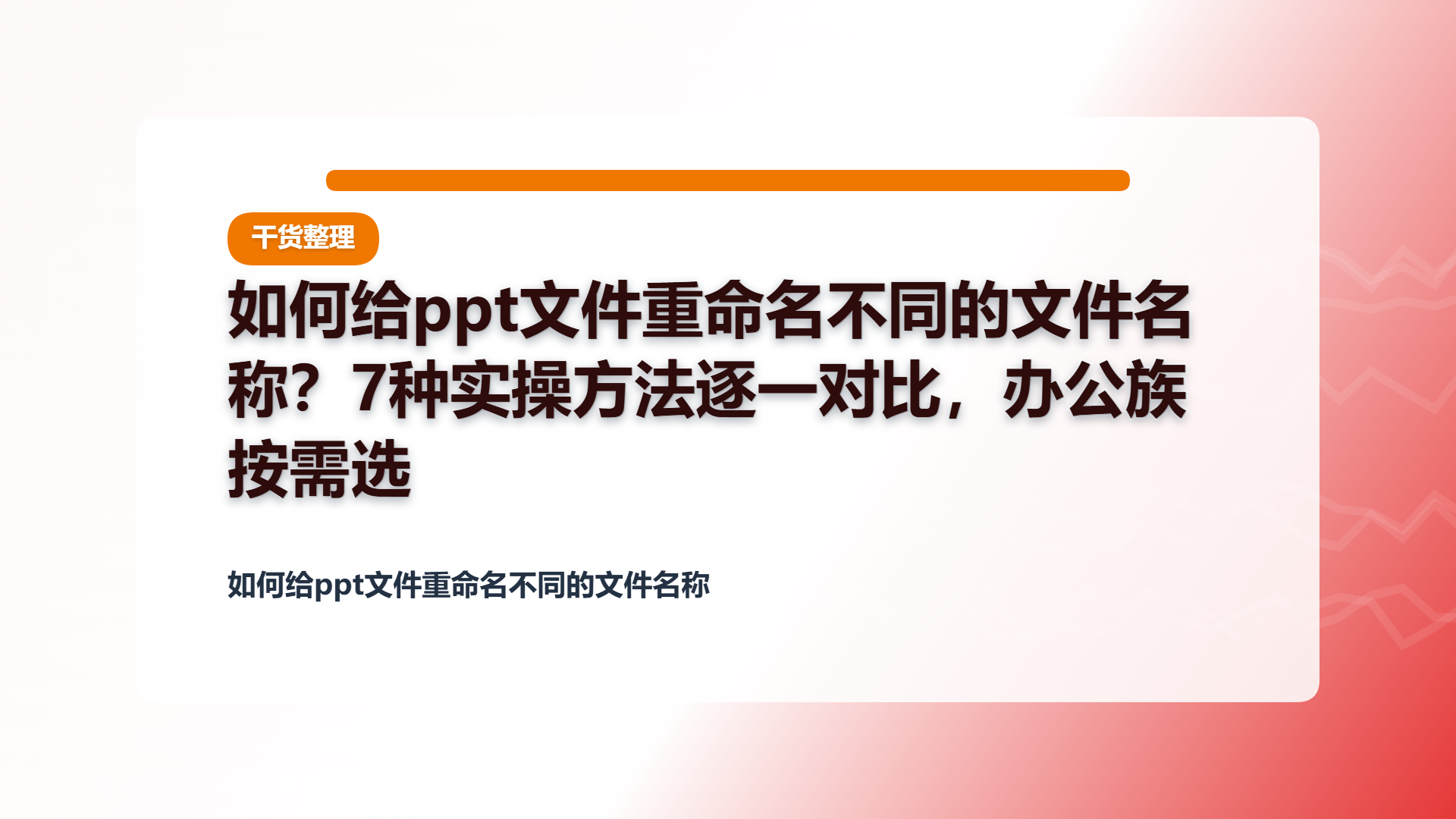百家号头图