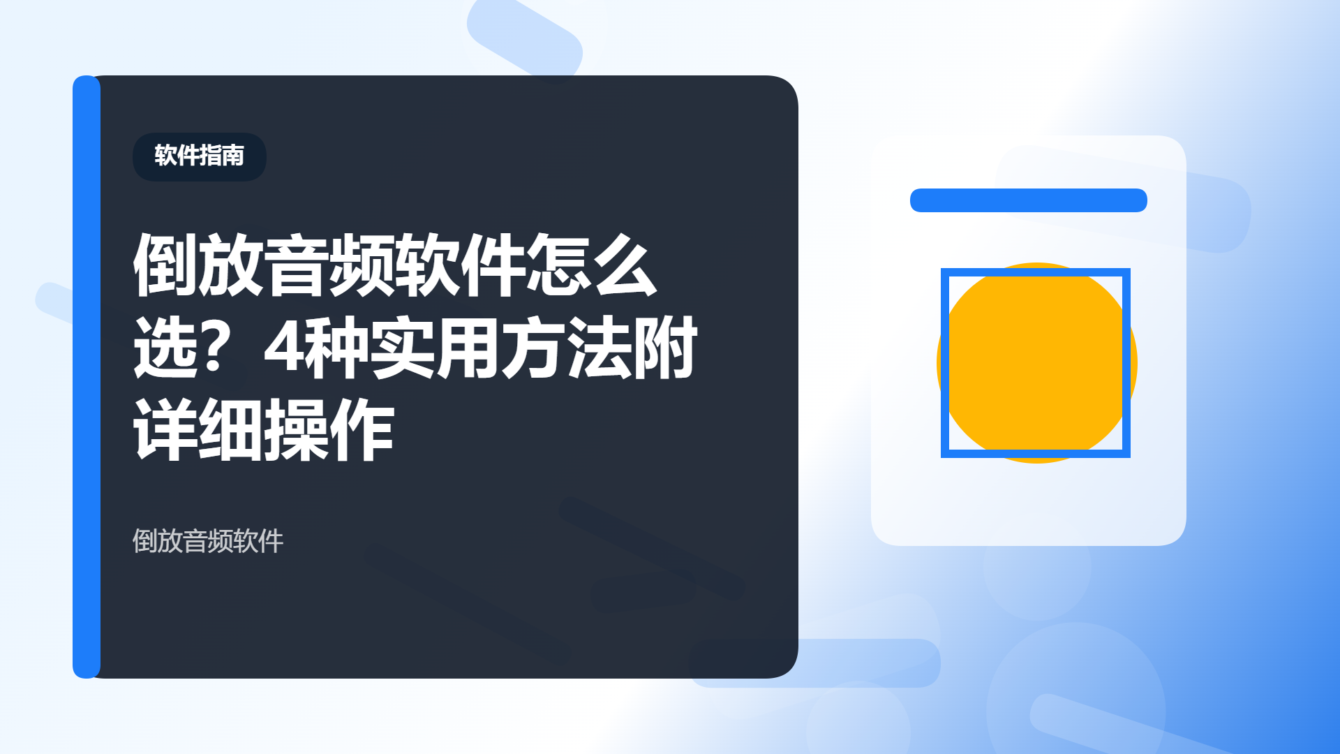 百家号头图