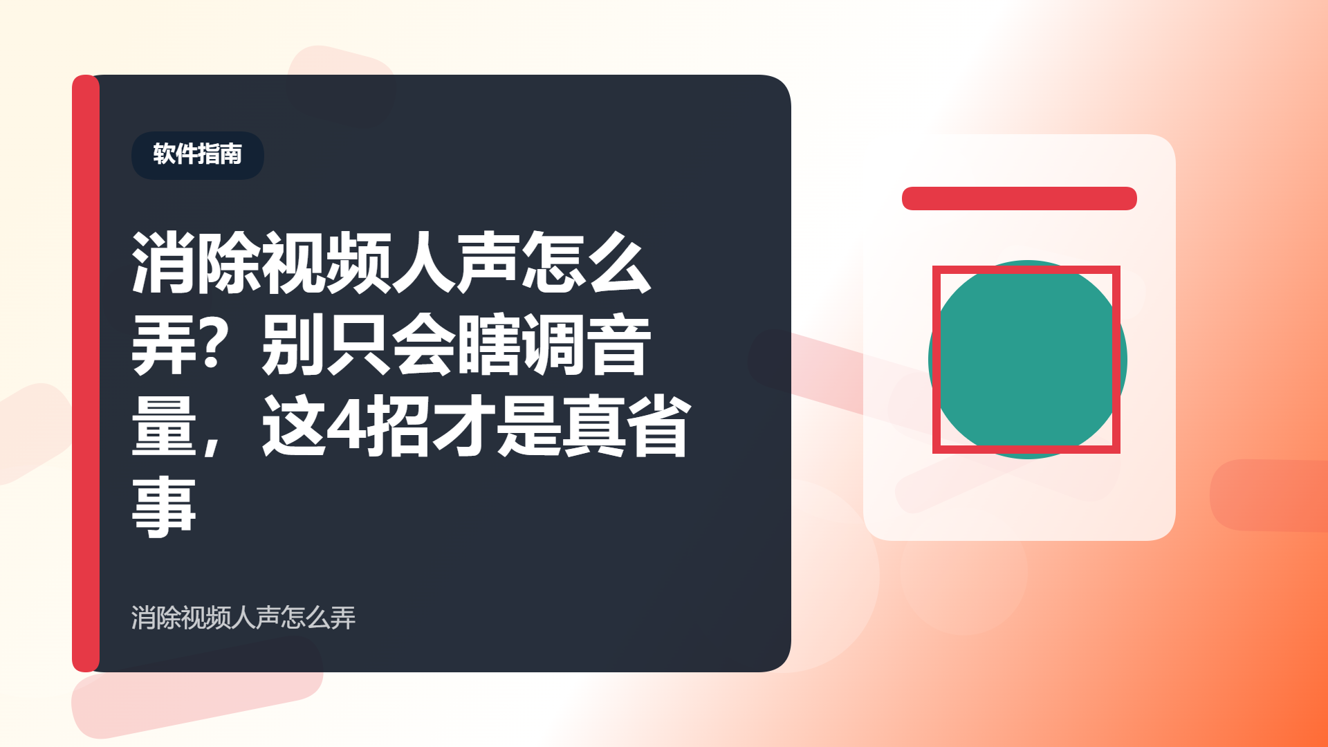 百家号头图