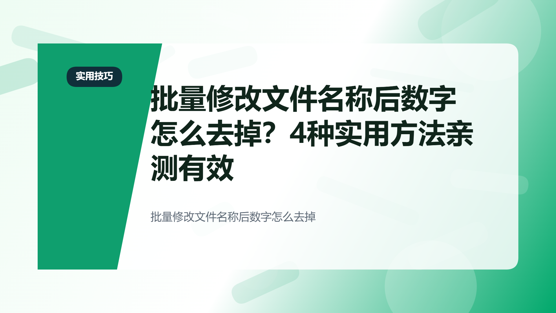 百家号头图